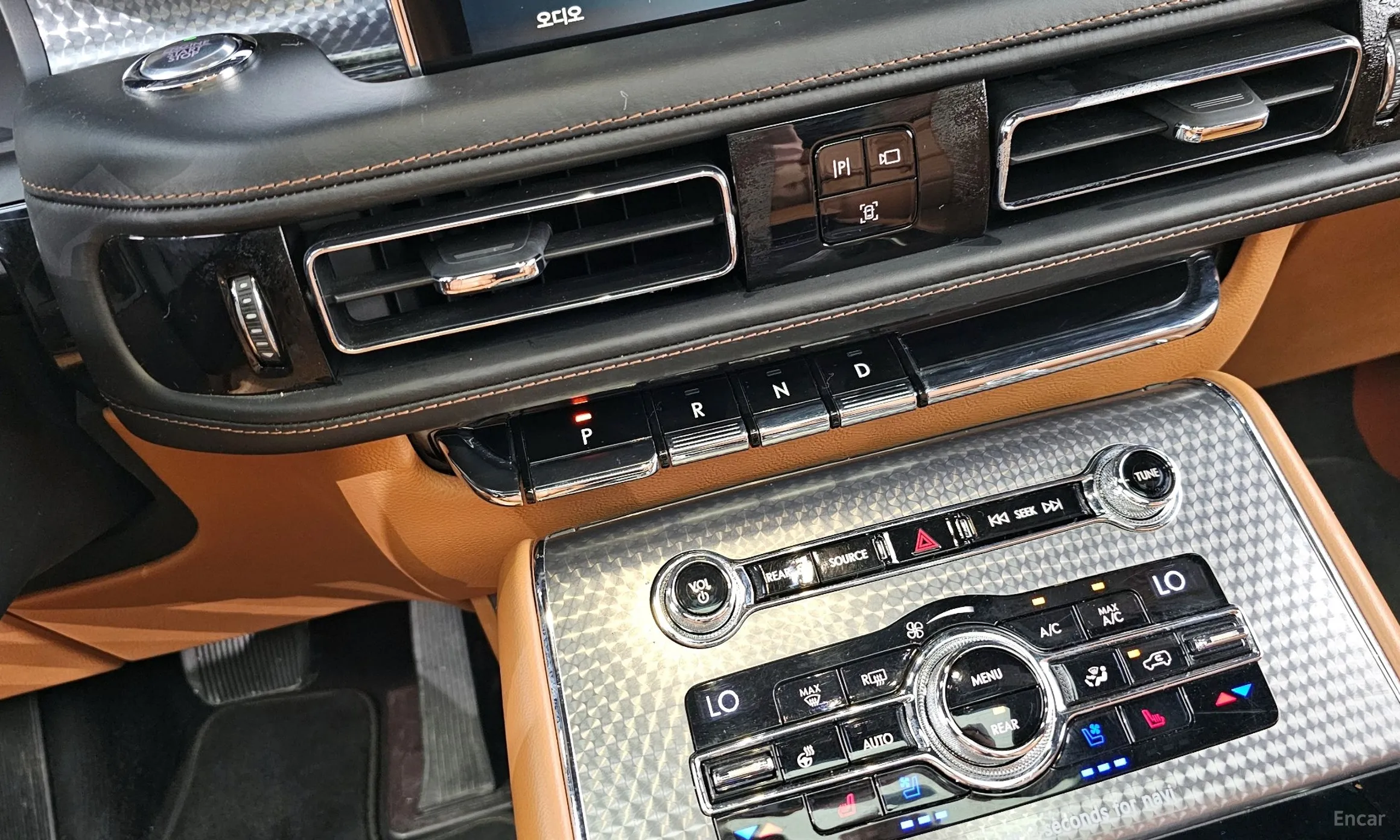 Lincoln Aviator 2nd Generation превью 9