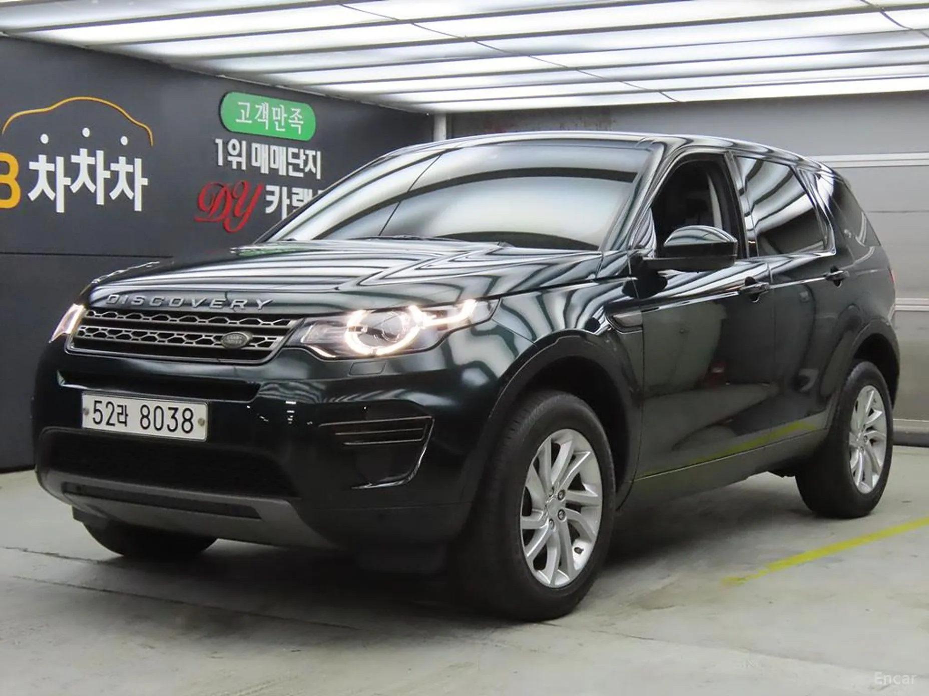 Discovery Sports