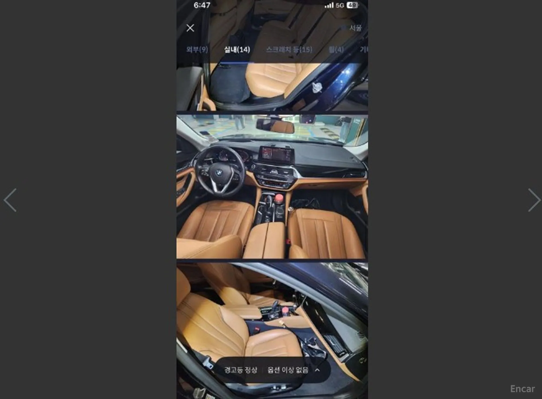BMW 5 Series (G30) превью 3