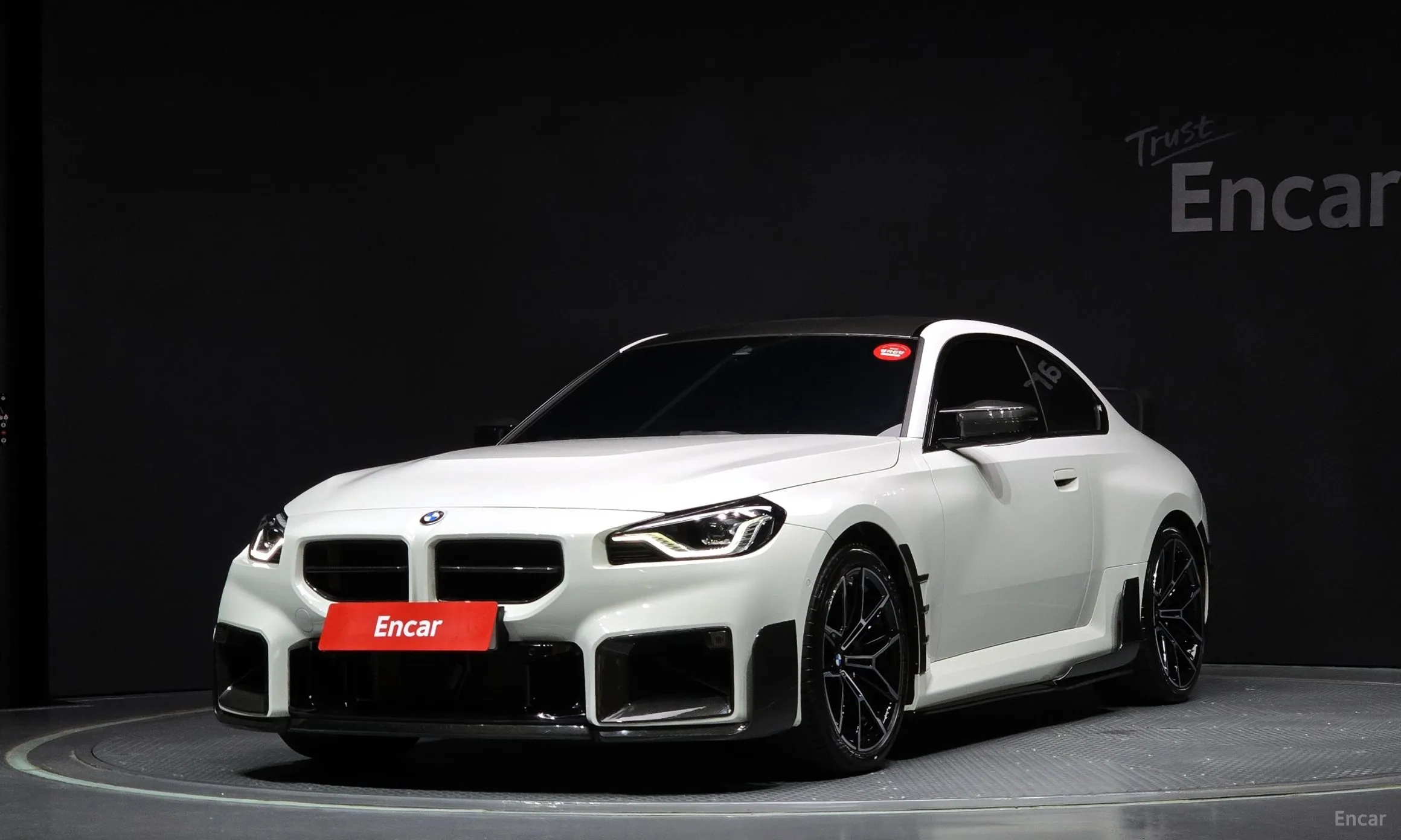 BMW M2 (G87)