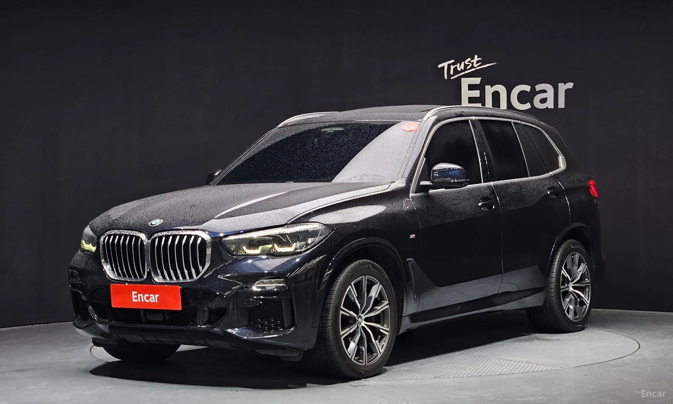 X5 (G05)