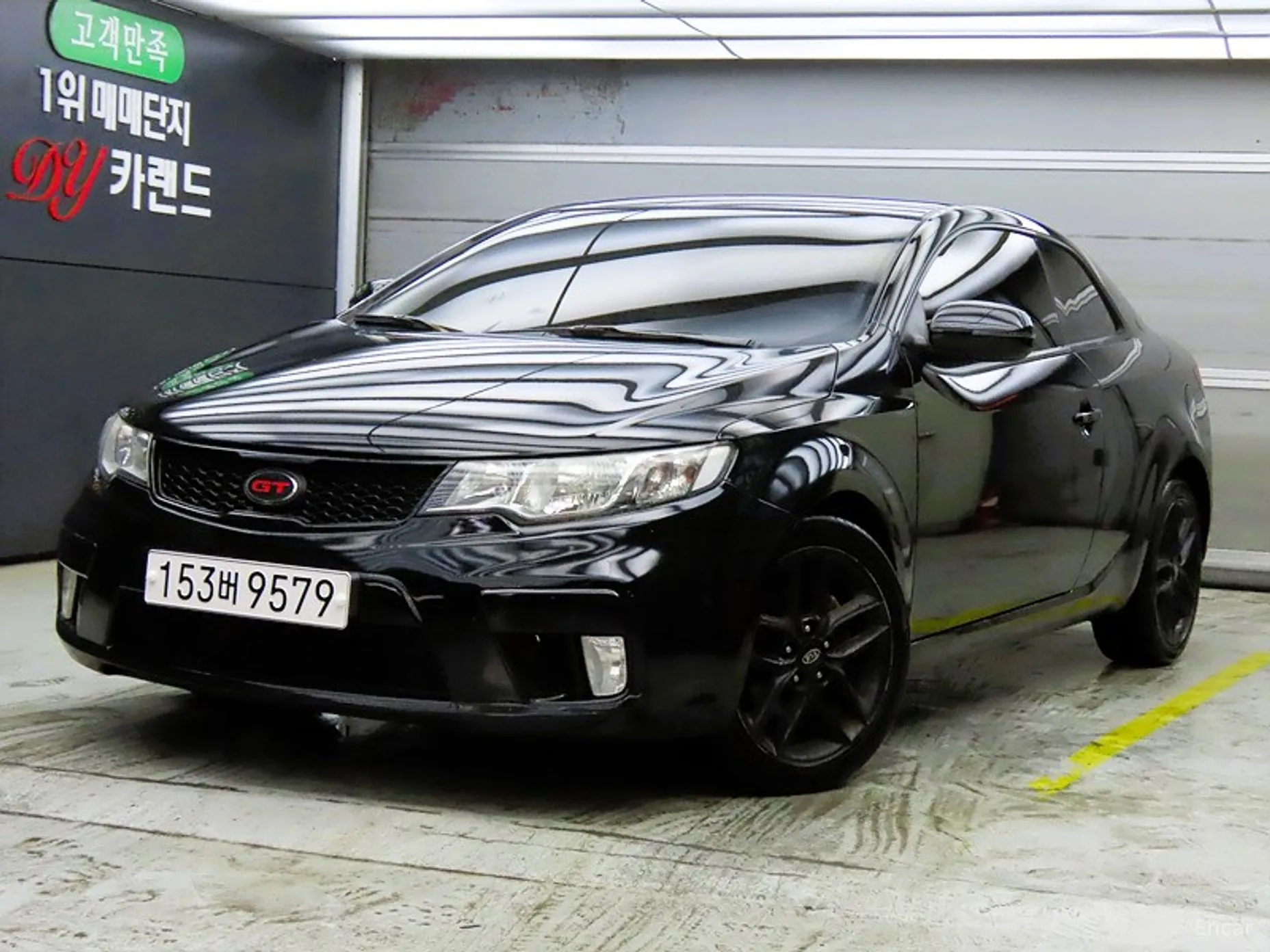 Kia Forte Coop