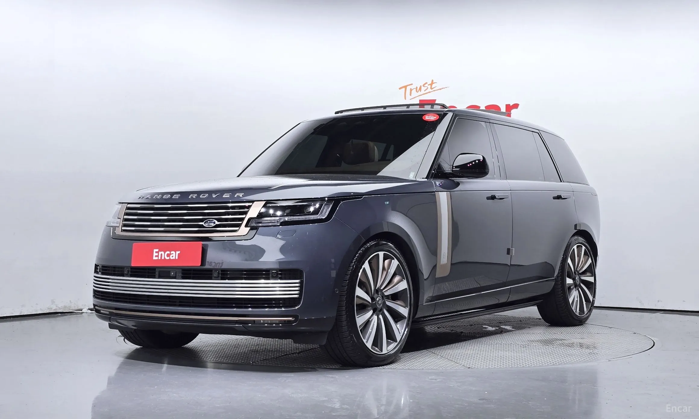Range Rover 5th Generation