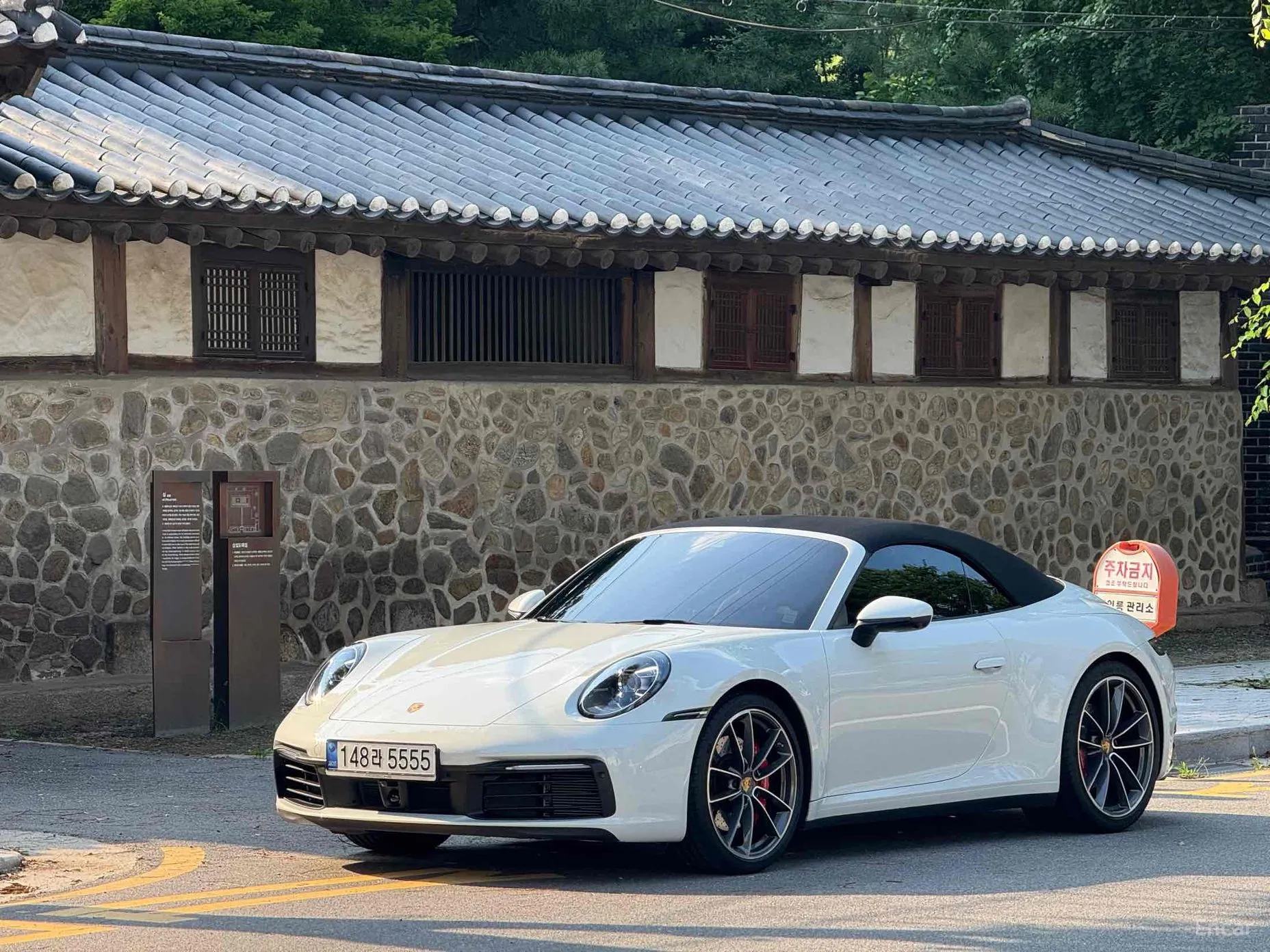 Porsche 911 (992)