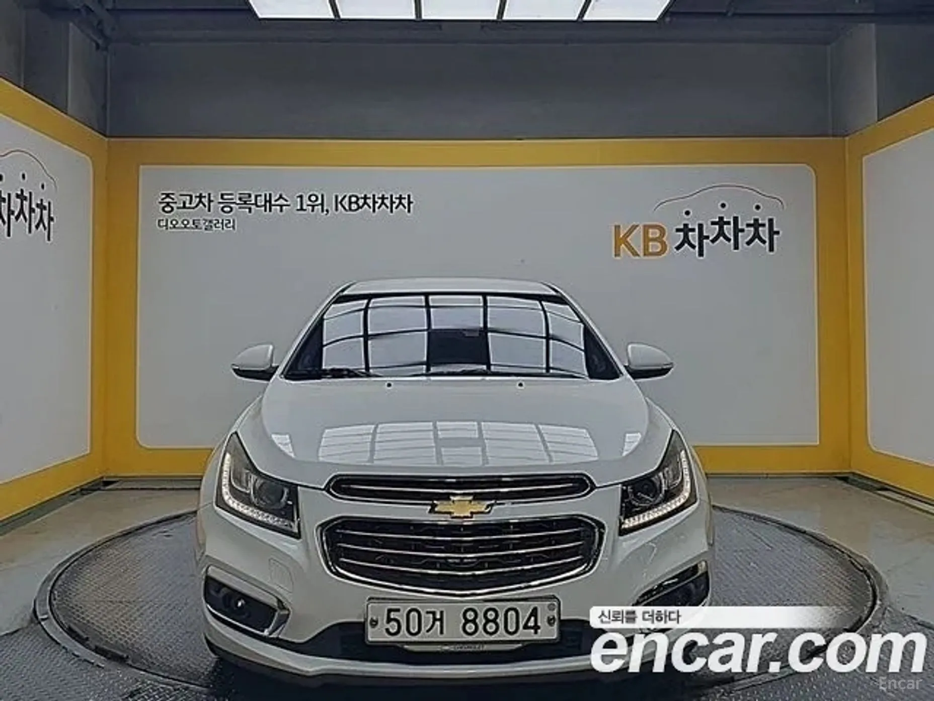 Cruze