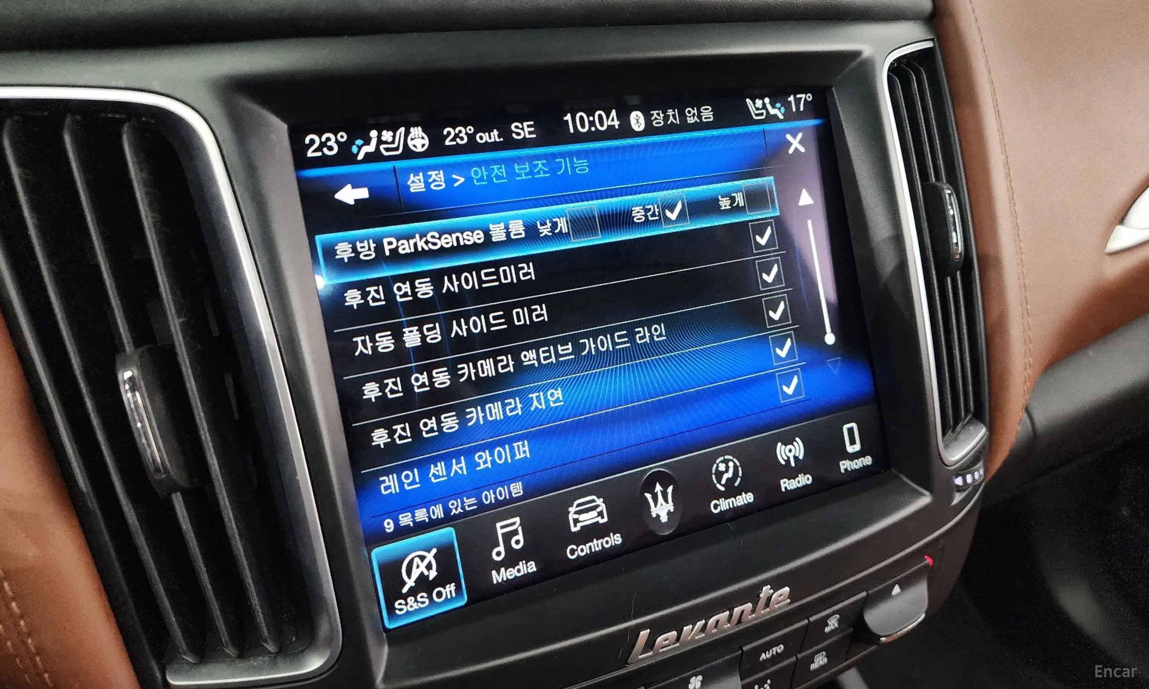 Maserati Levante превью 19