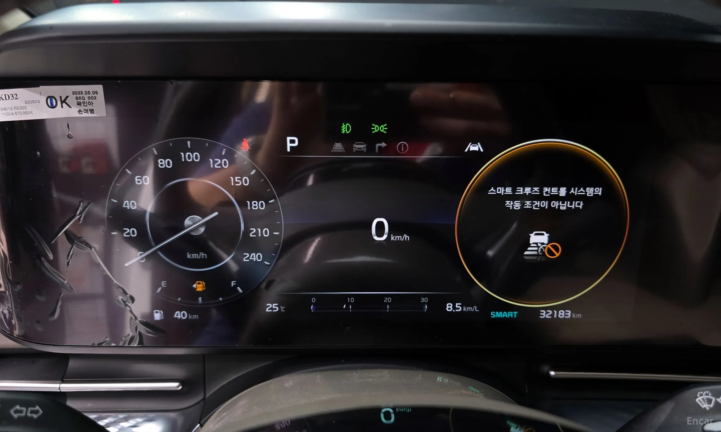 Kia Carnival Gen 4 превью 8