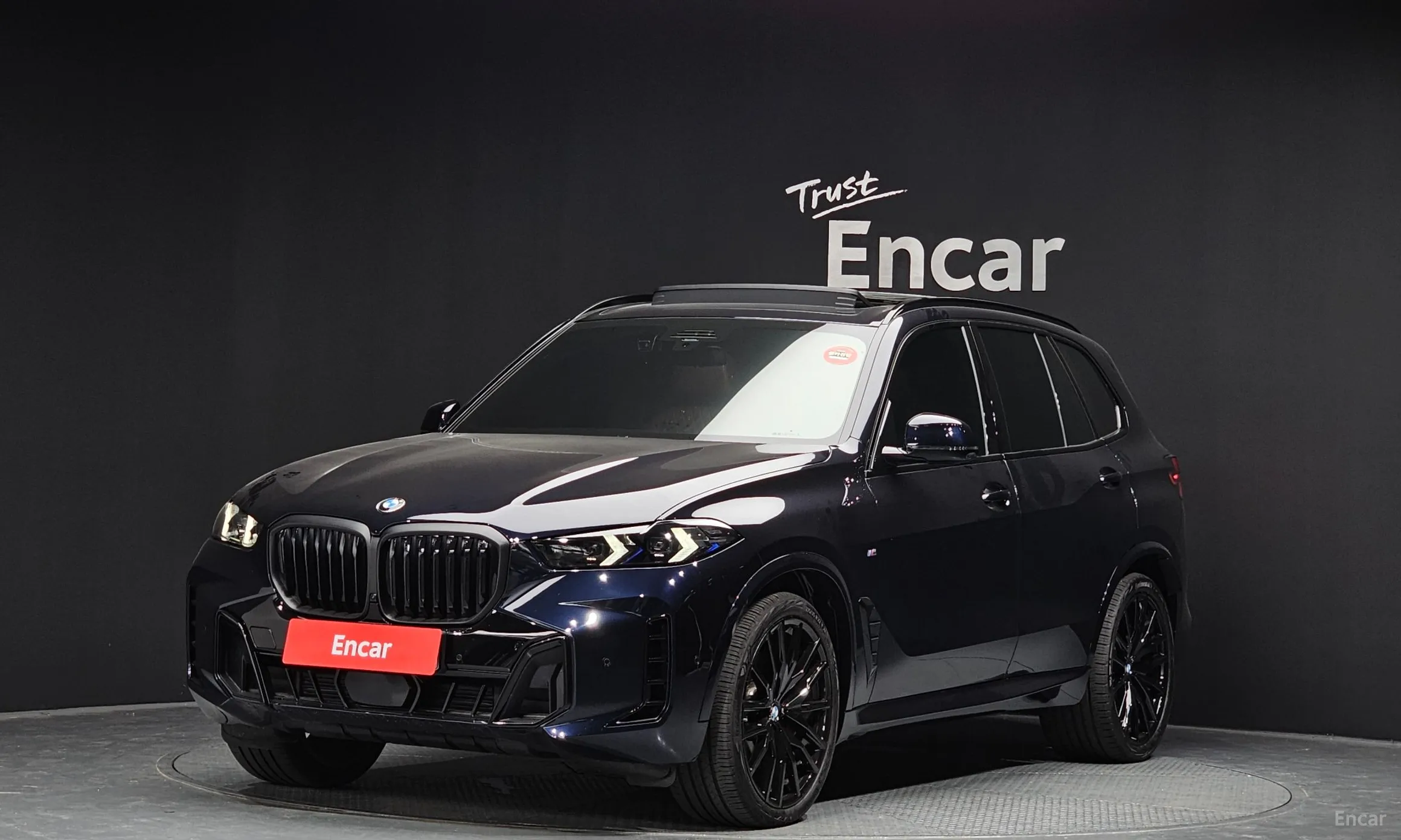 X5 (G05)