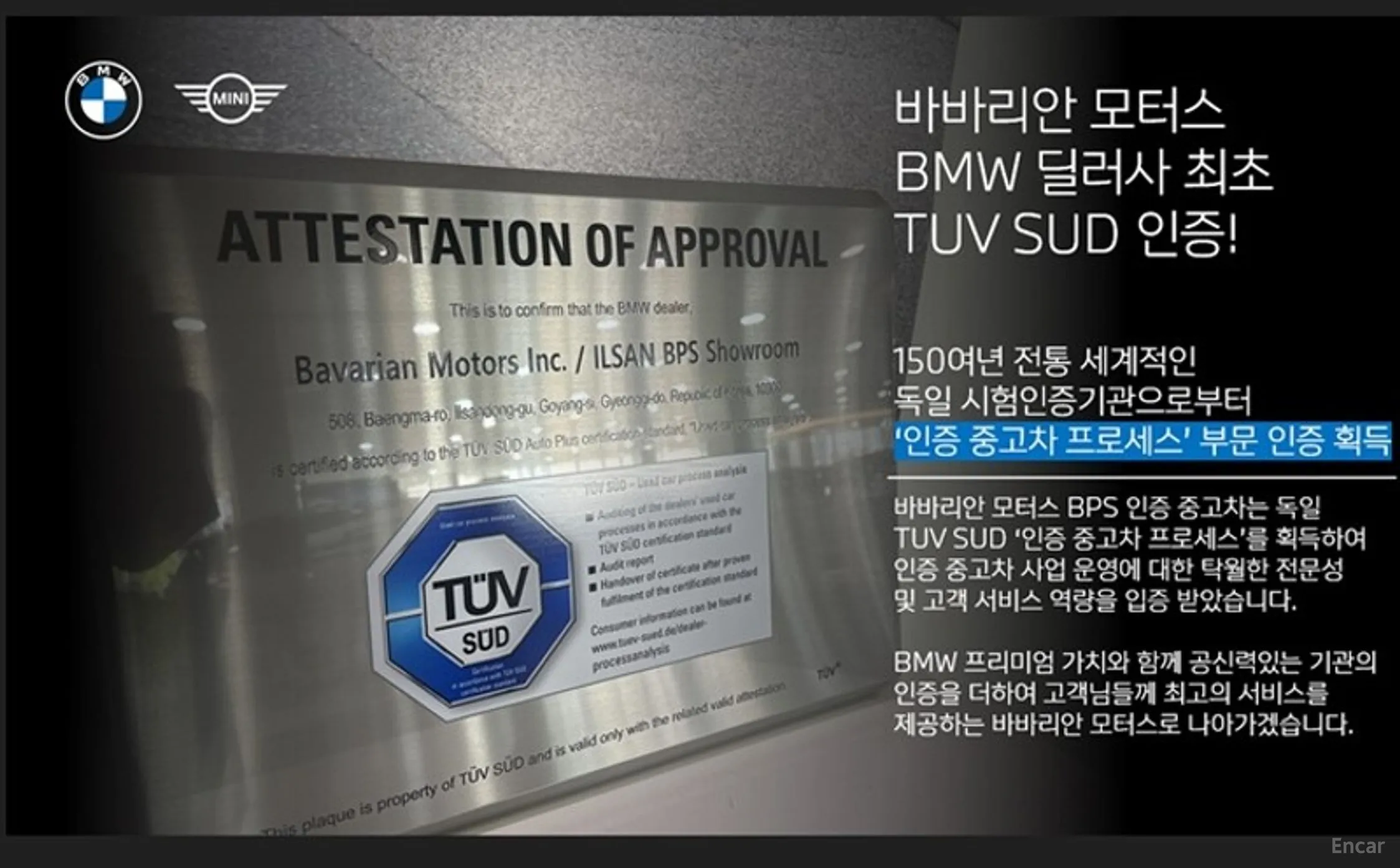 BMW 7 Series (G11) превью 3