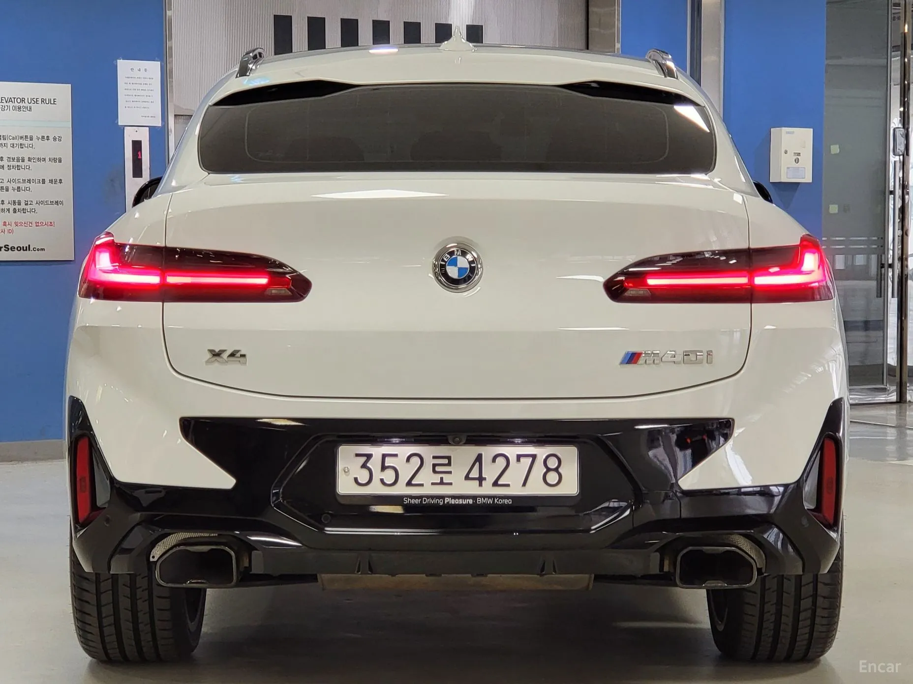 BMW X4 (G02)