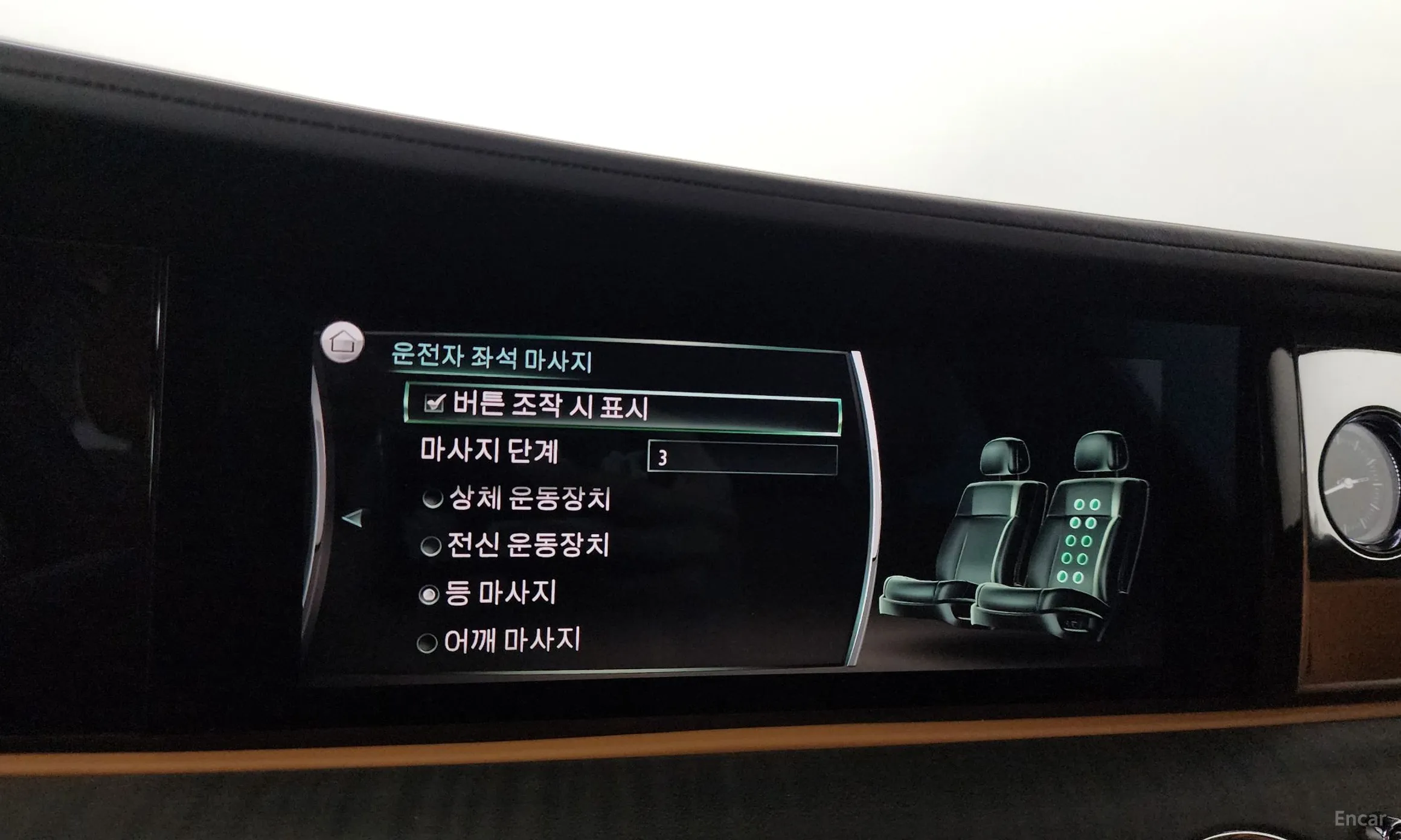 Rolls-Royce Ghost 2nd Generation превью 16