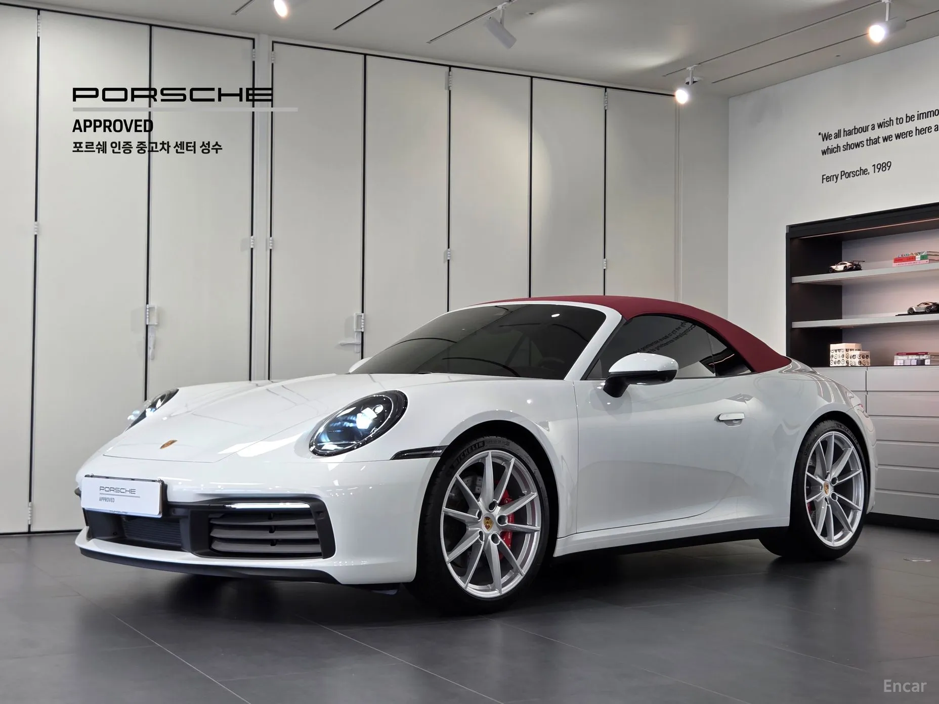 911 (992)
