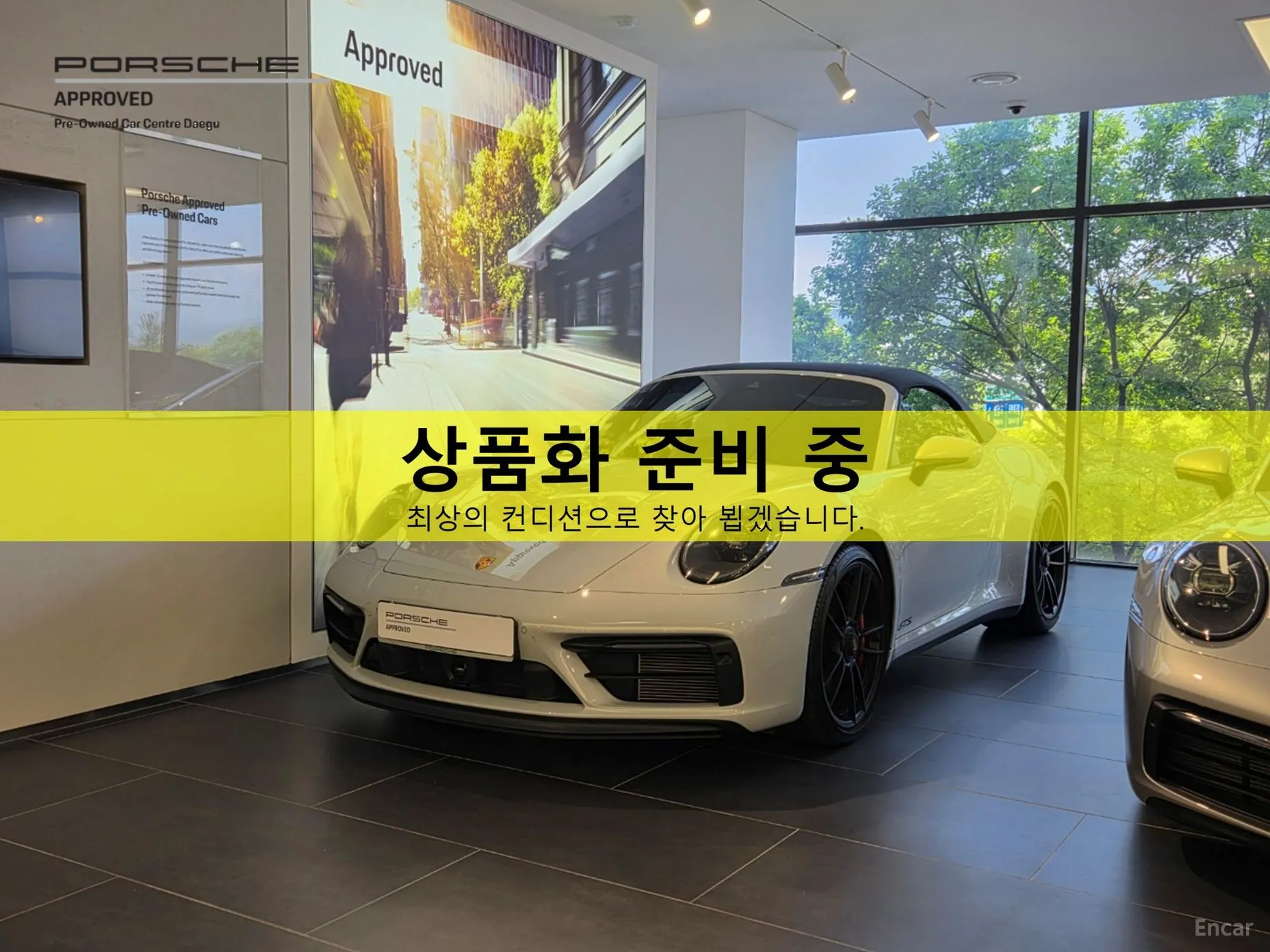 Porsche 911 (992)