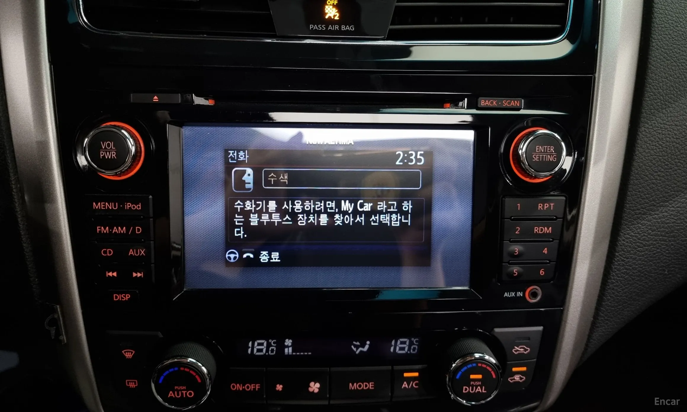 Nissan Altima превью 17