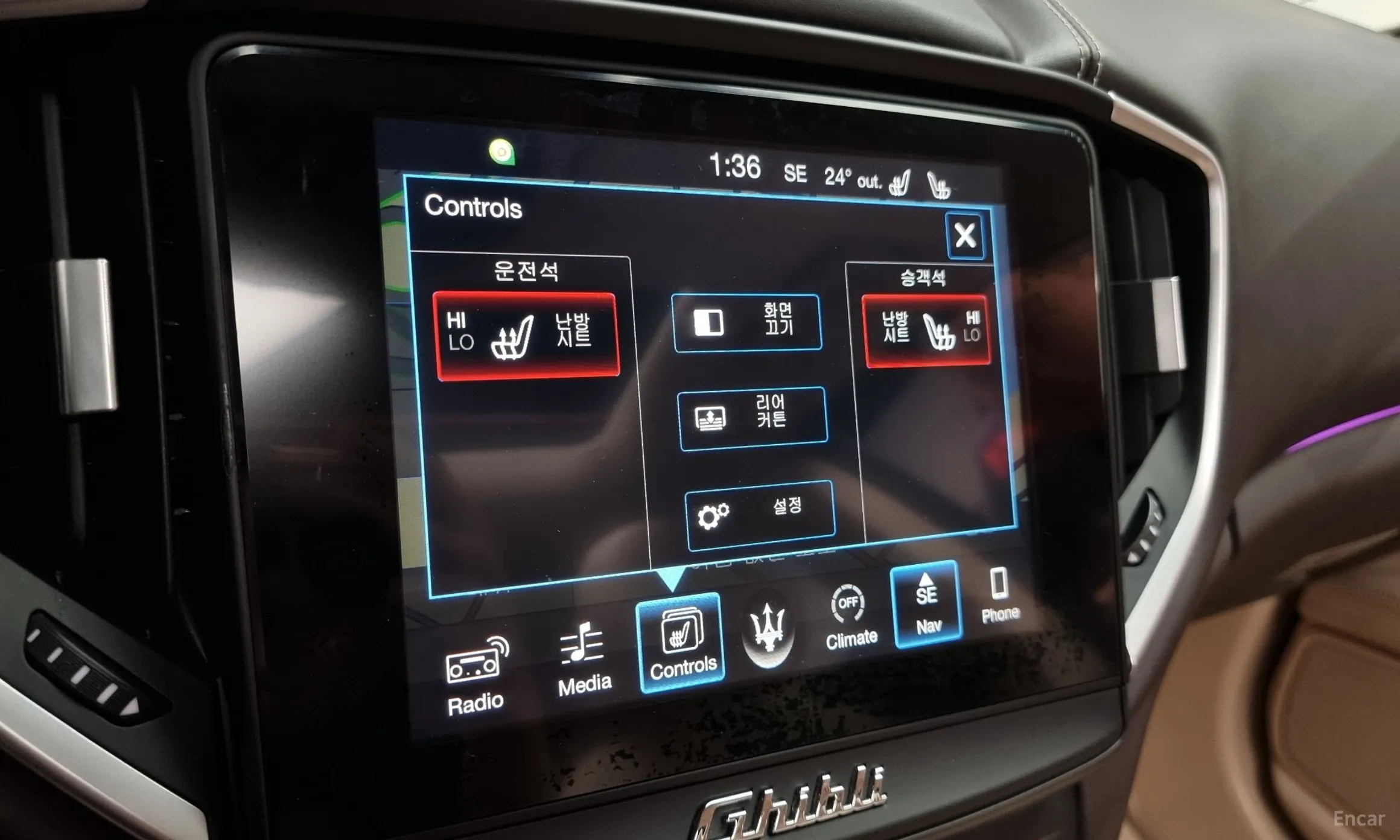 Maserati Ghibli превью 16