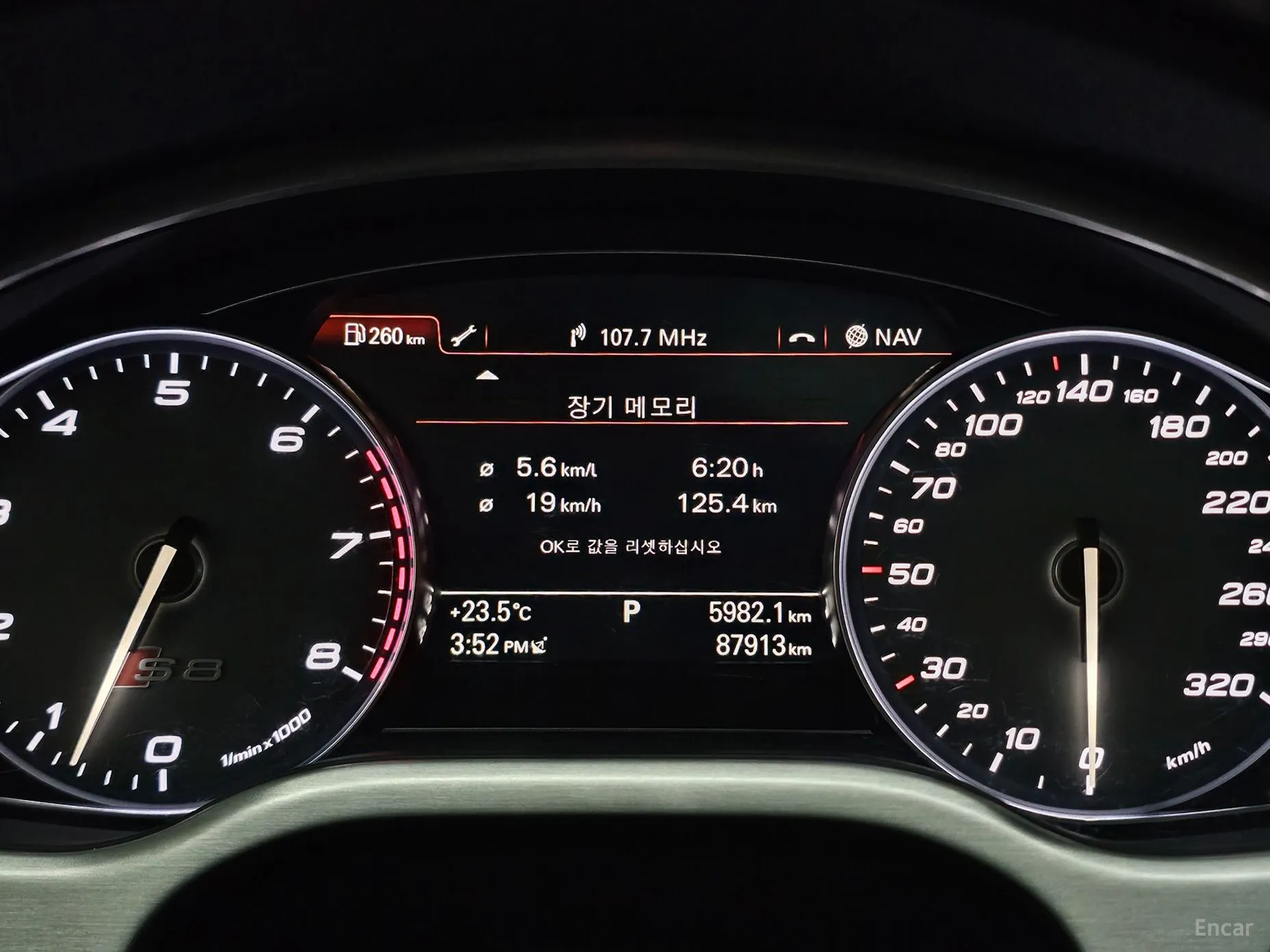 Audi S8 превью 4