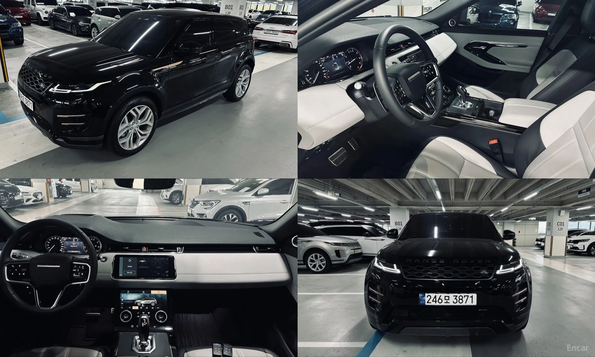 Range Rover Evoque 2nd Generation