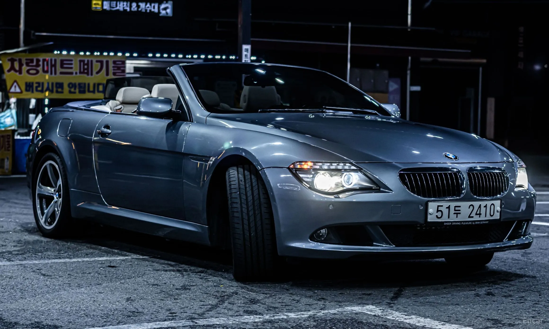 BMW 6 Series (E63)