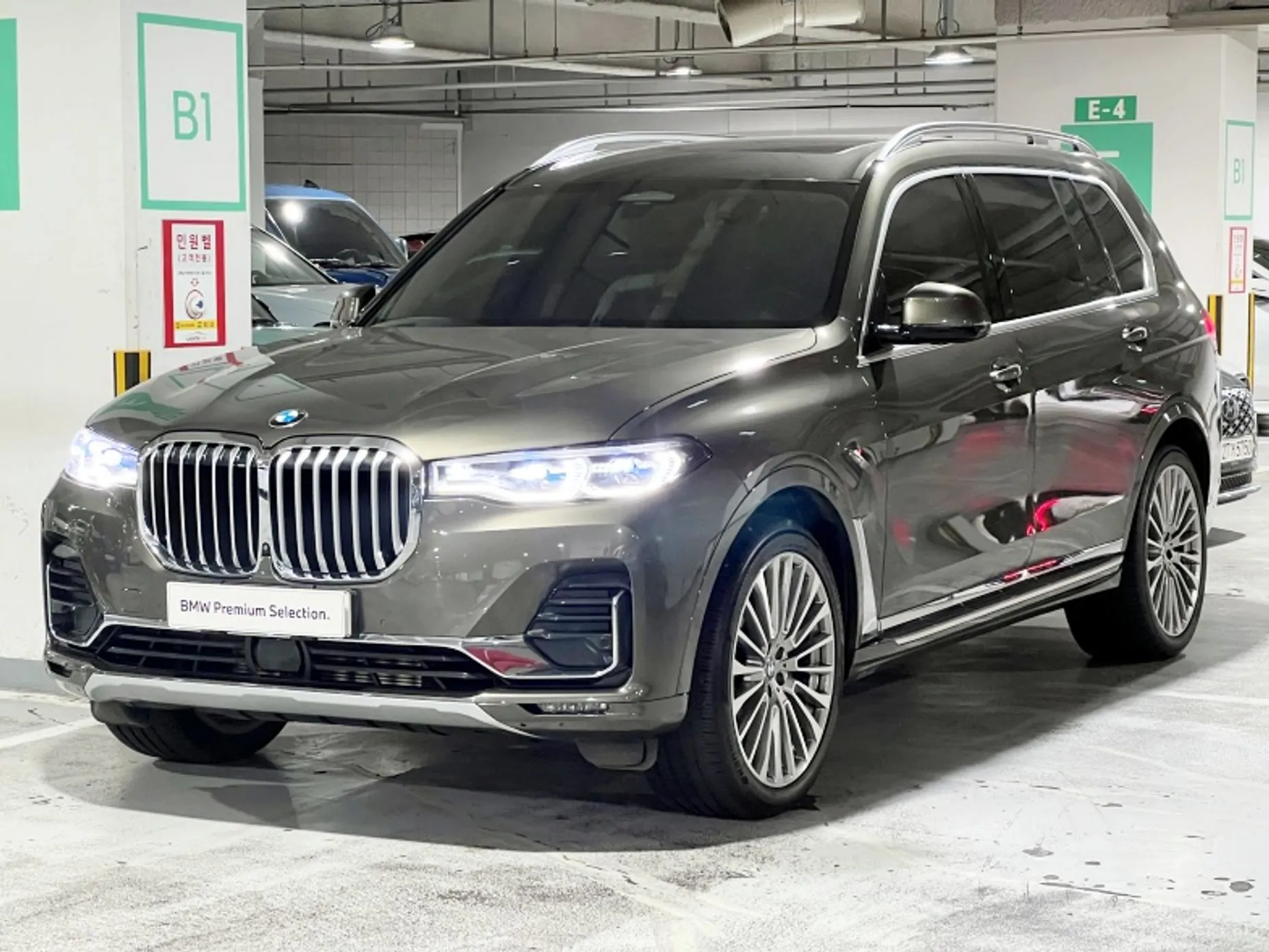 X7 (G07)