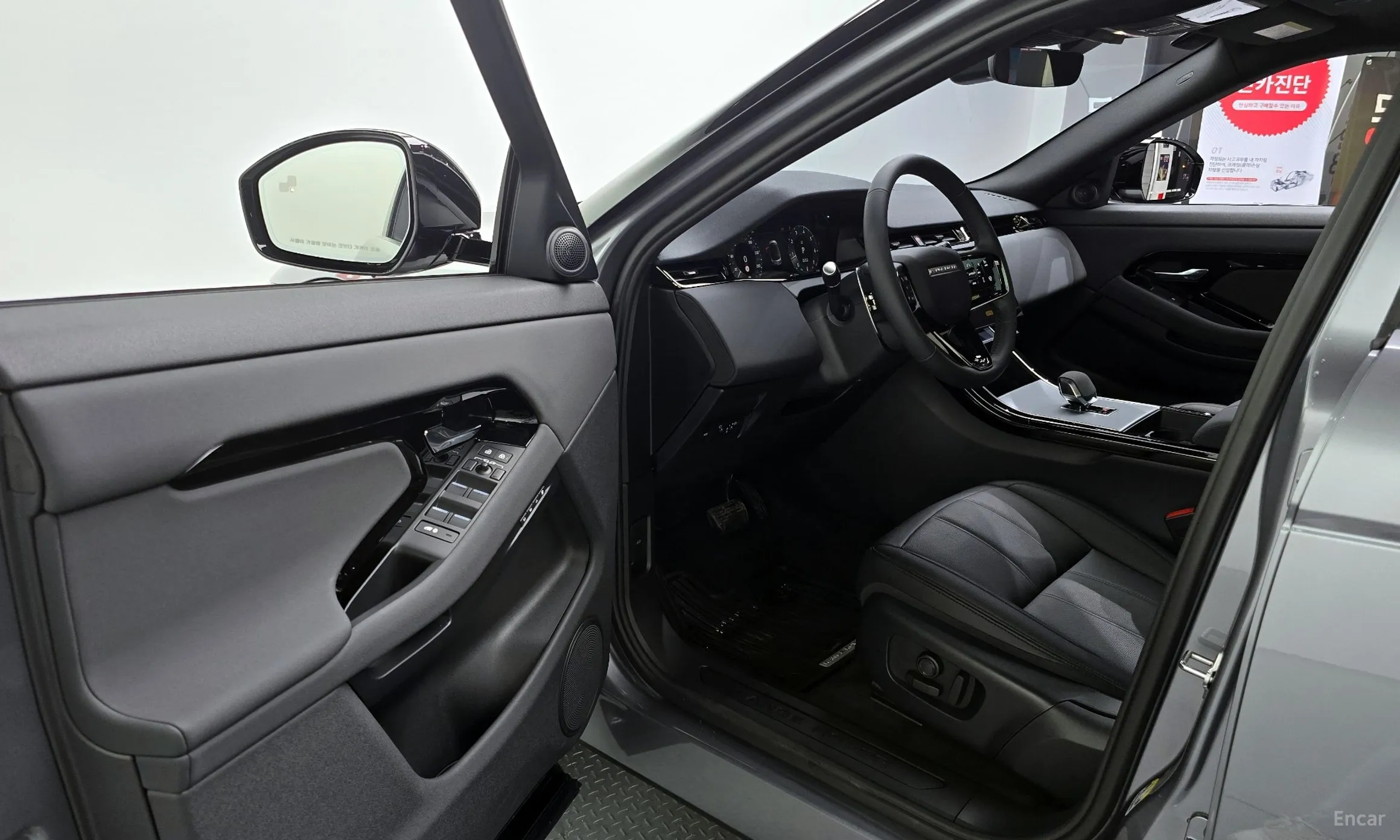 Land Rover Range Rover Evoque 2nd Generation превью 11