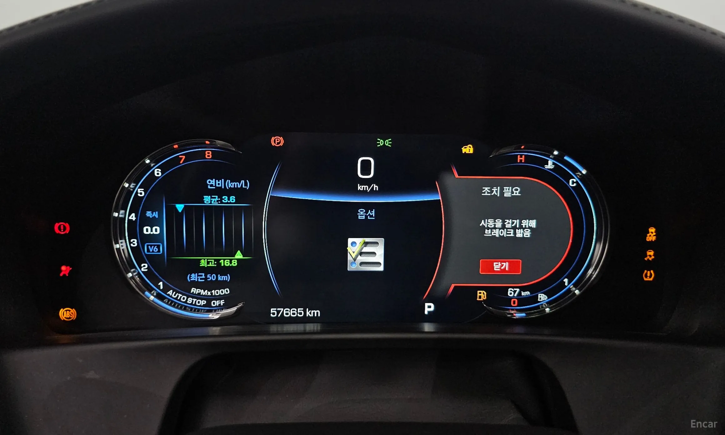 Cadillac CT6 превью 8