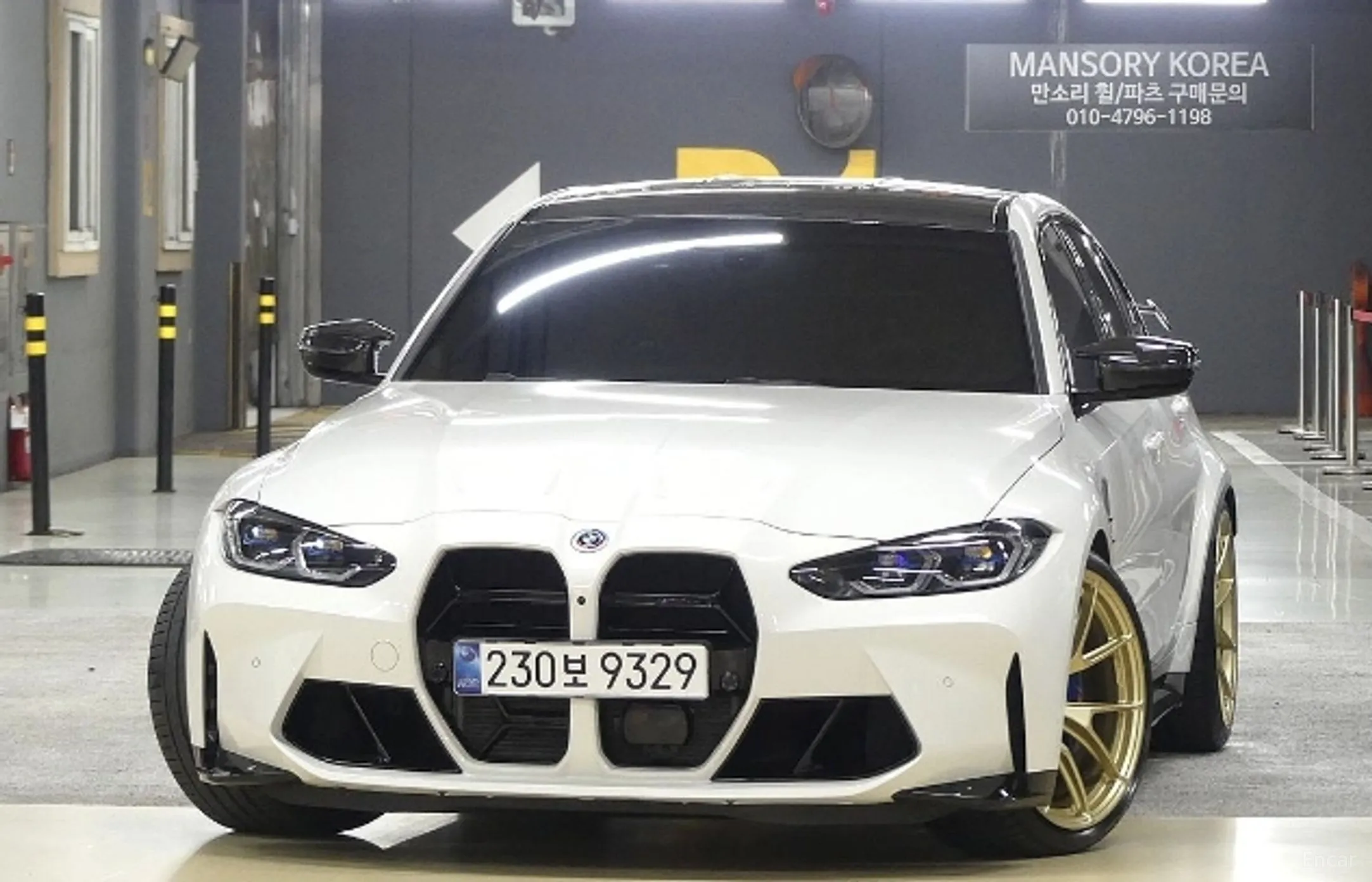 BMW M3 (G80)