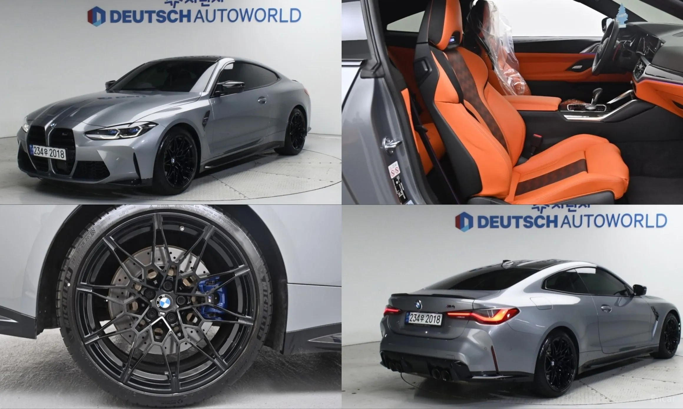 BMW M4 (G82)