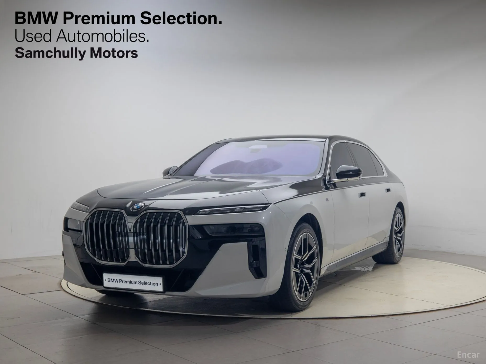7 Series (G70)
