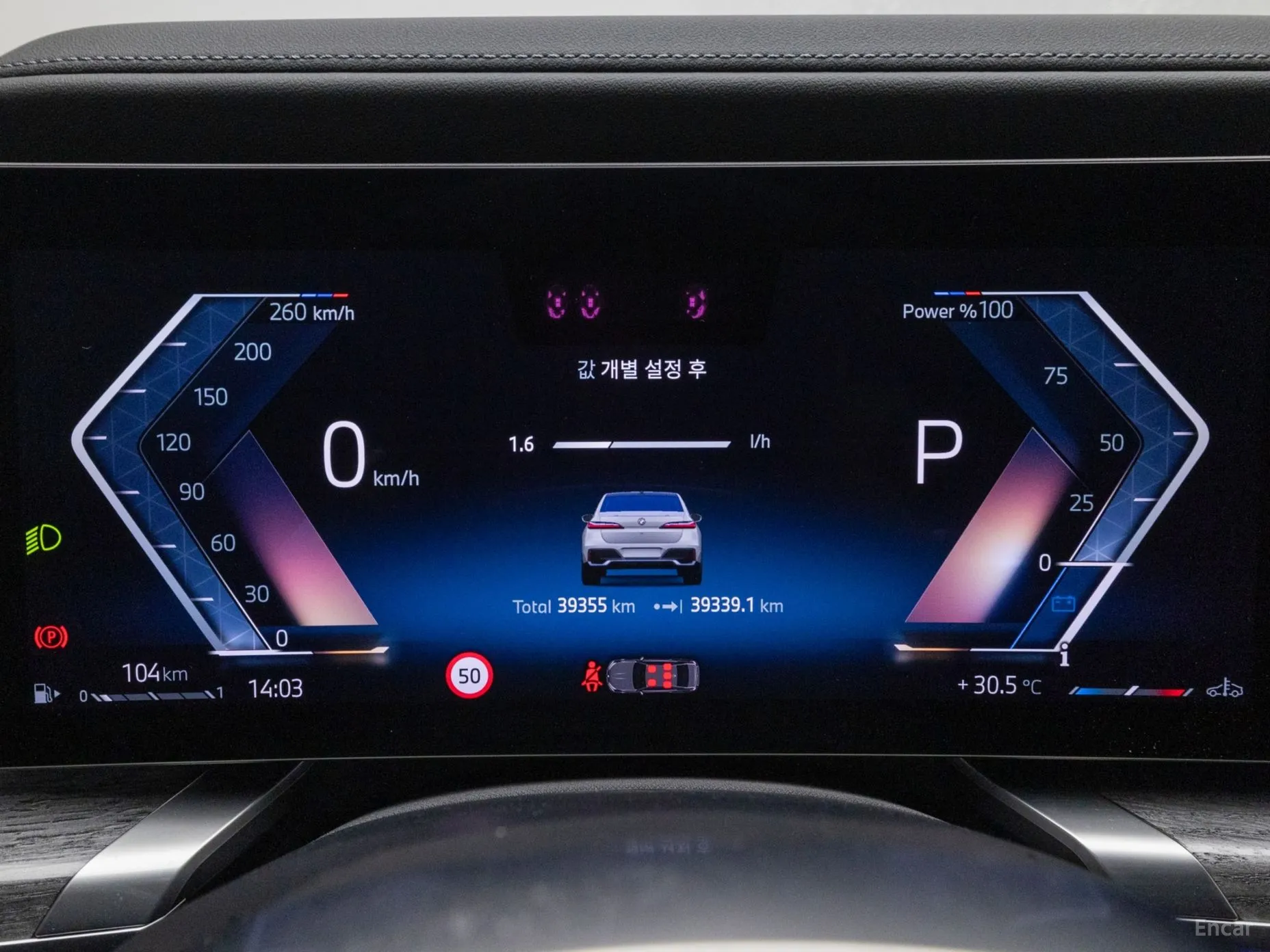 BMW 7 Series (G70) превью 4