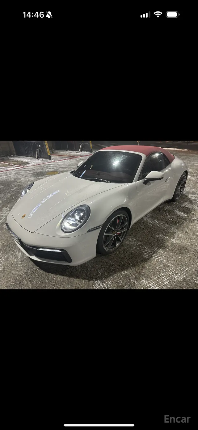 Porsche 911 (992)