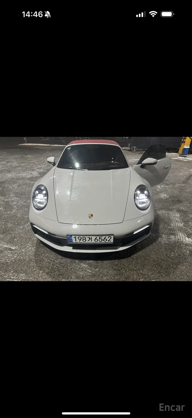 Porsche 911 (992)