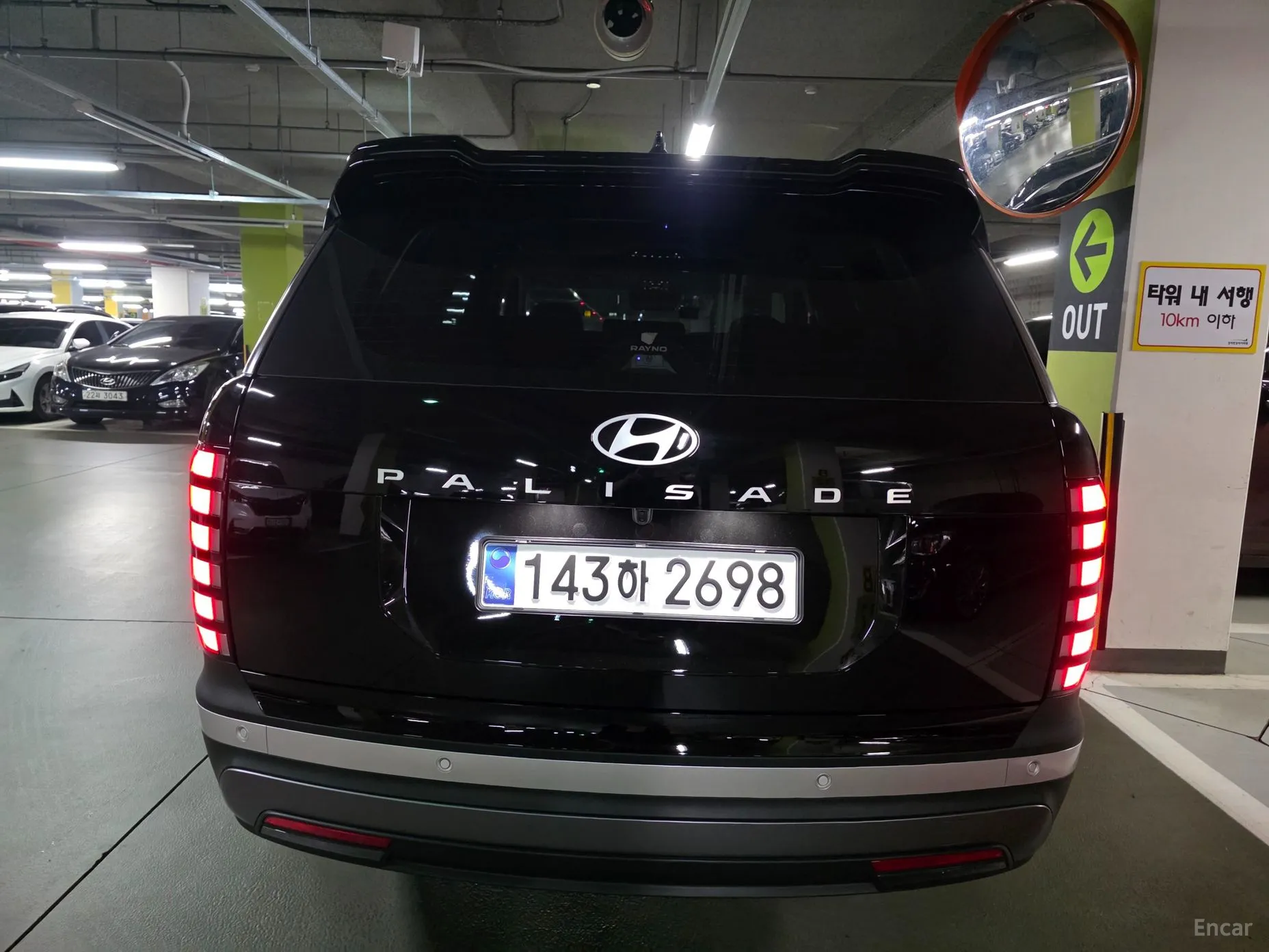 Hyundai Palisade (LX3) превью 3