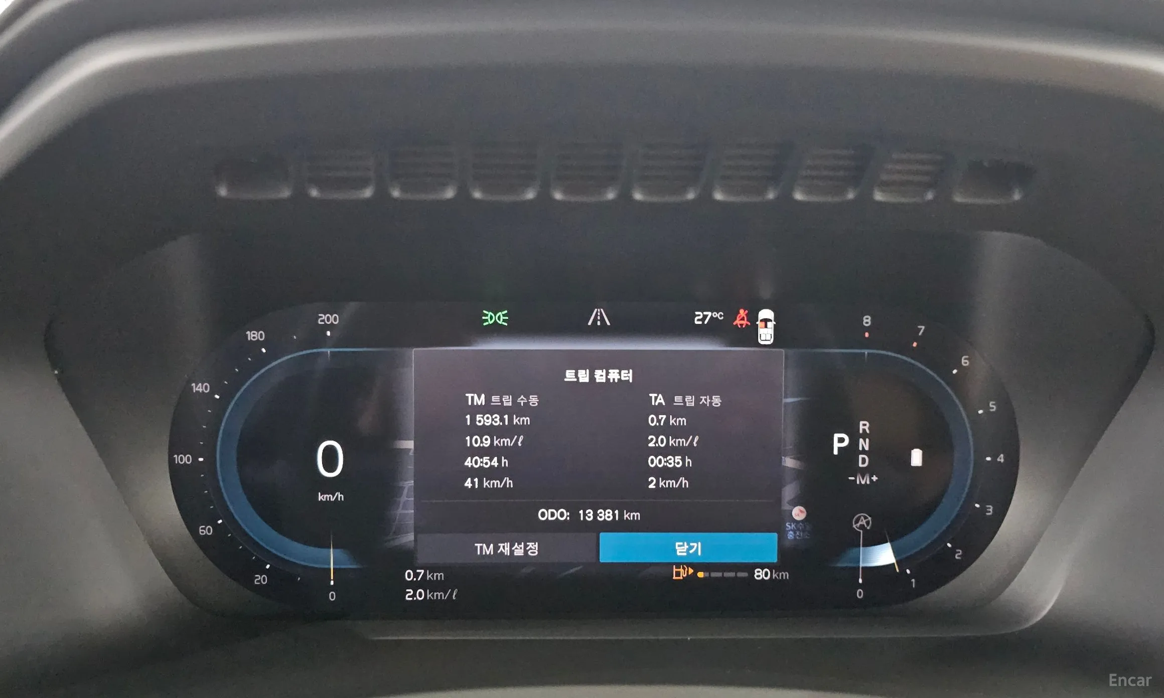 Volvo XC90 Gen 2 превью 8