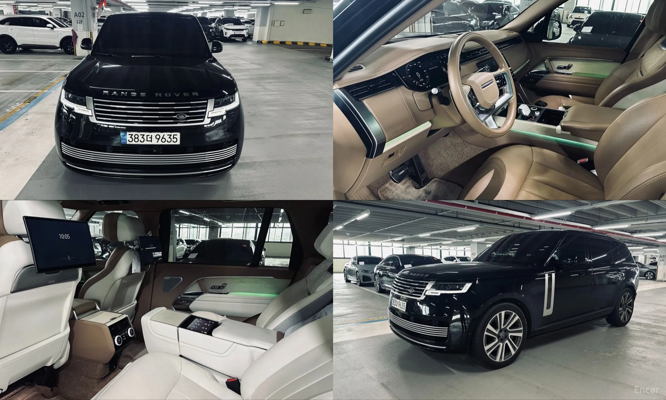 Range Rover 5th Generation