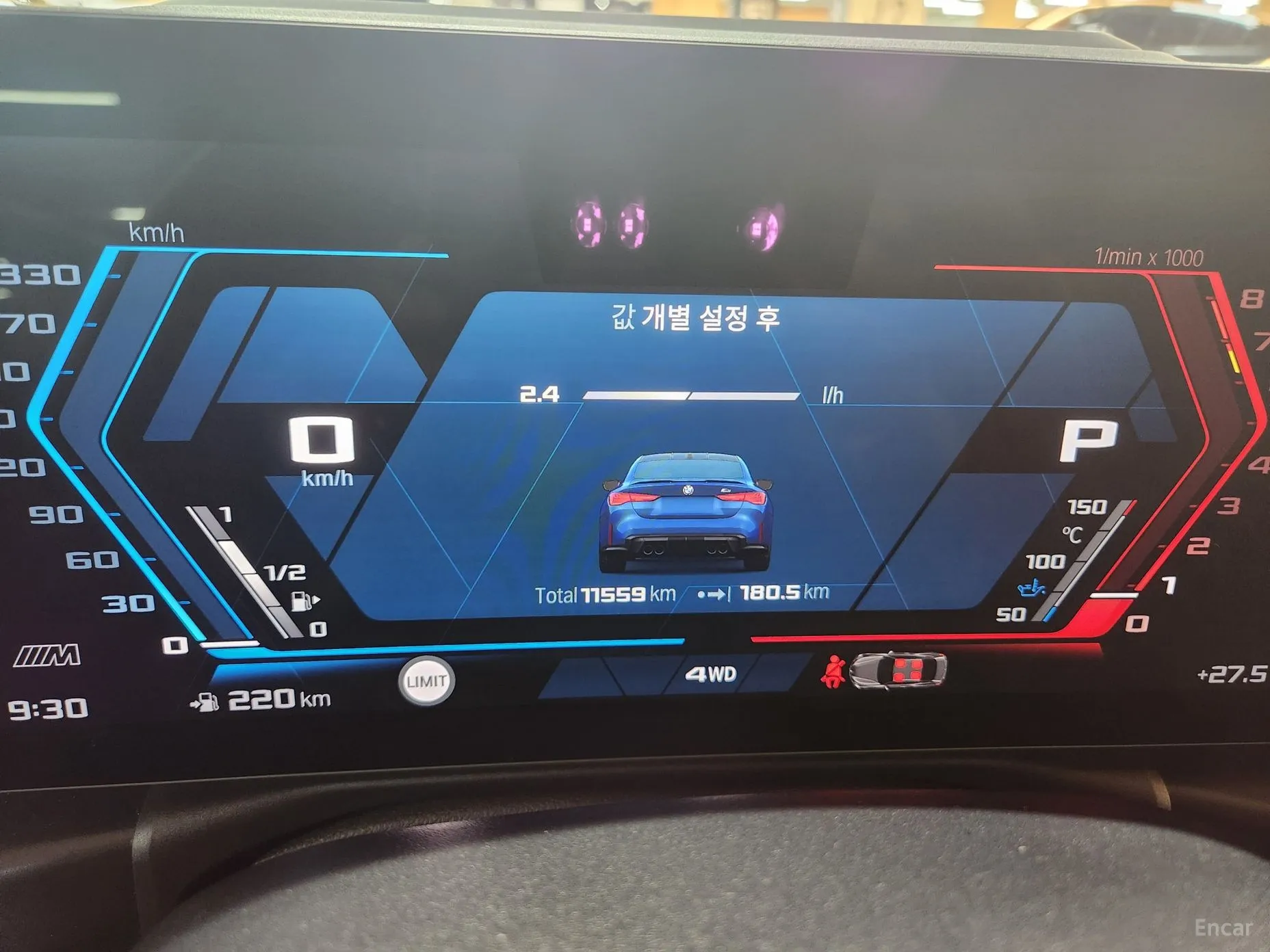 BMW M4 (G82) превью 4