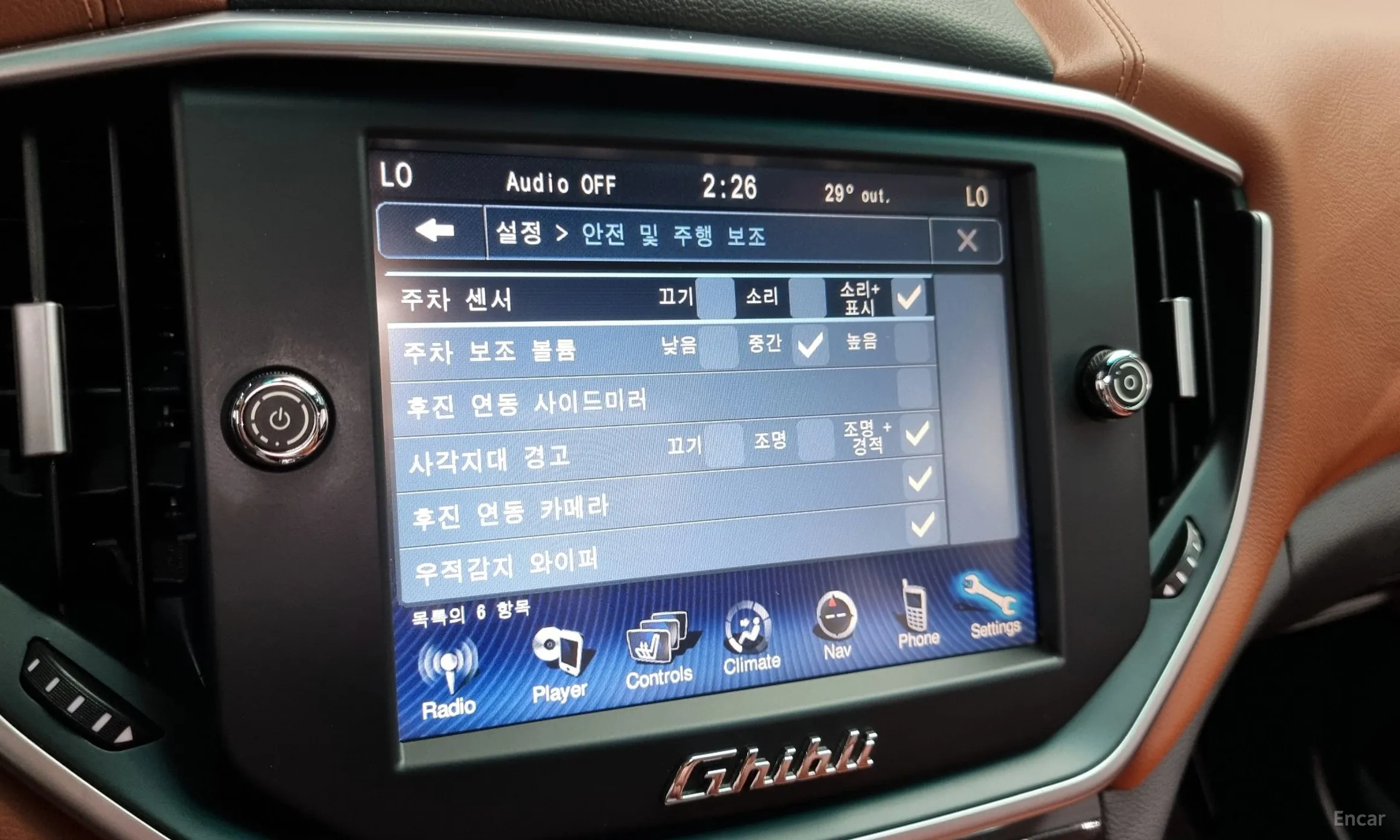 Maserati Ghibli превью 15