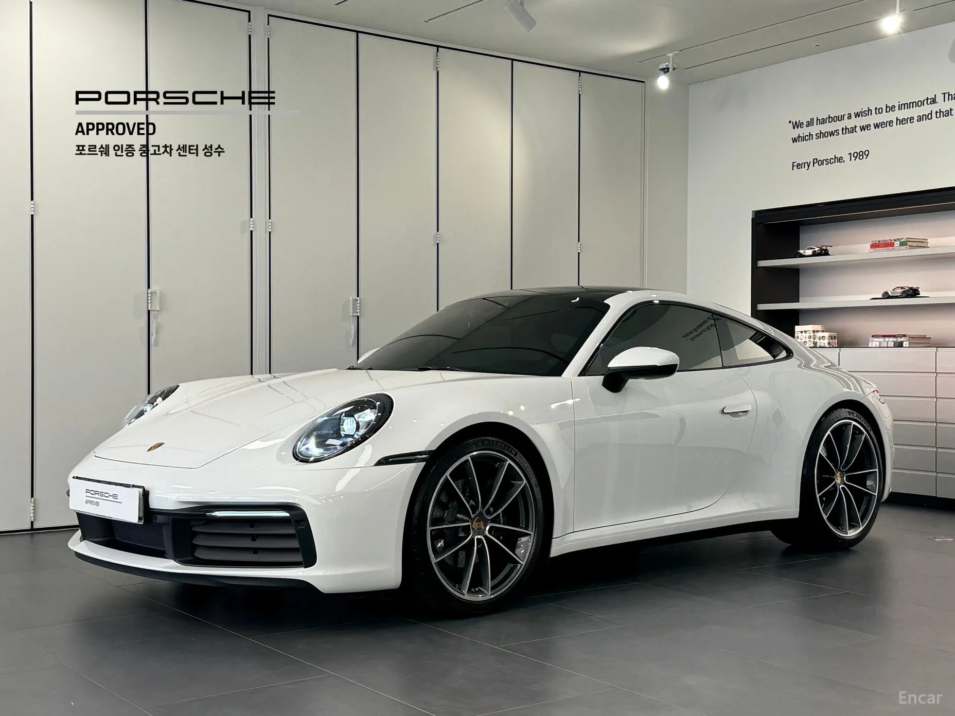 911 (992)