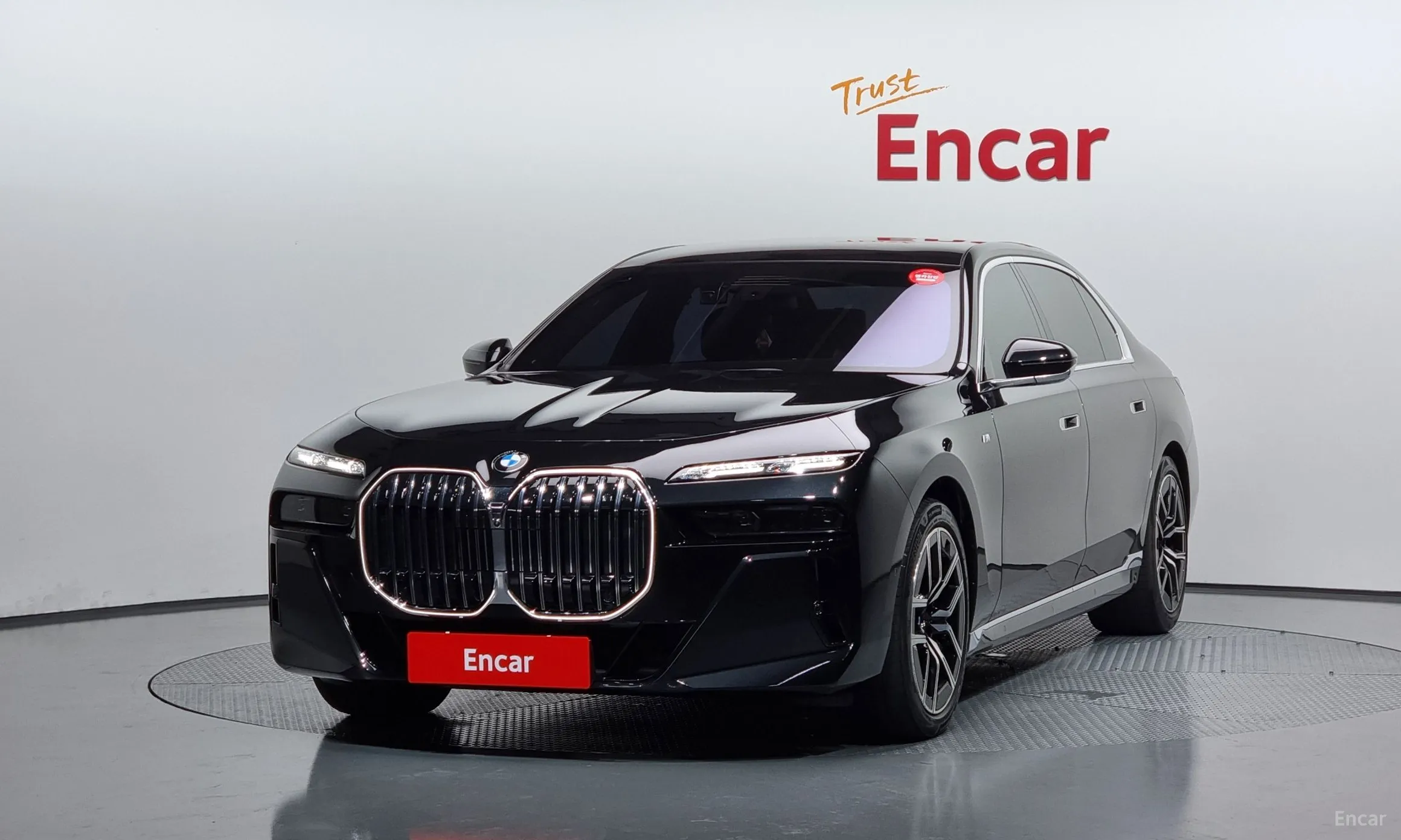 7 Series (G70)