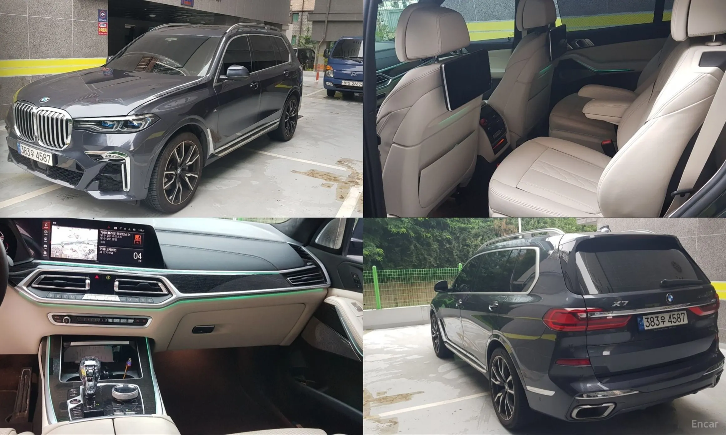 BMW X7 (G07)