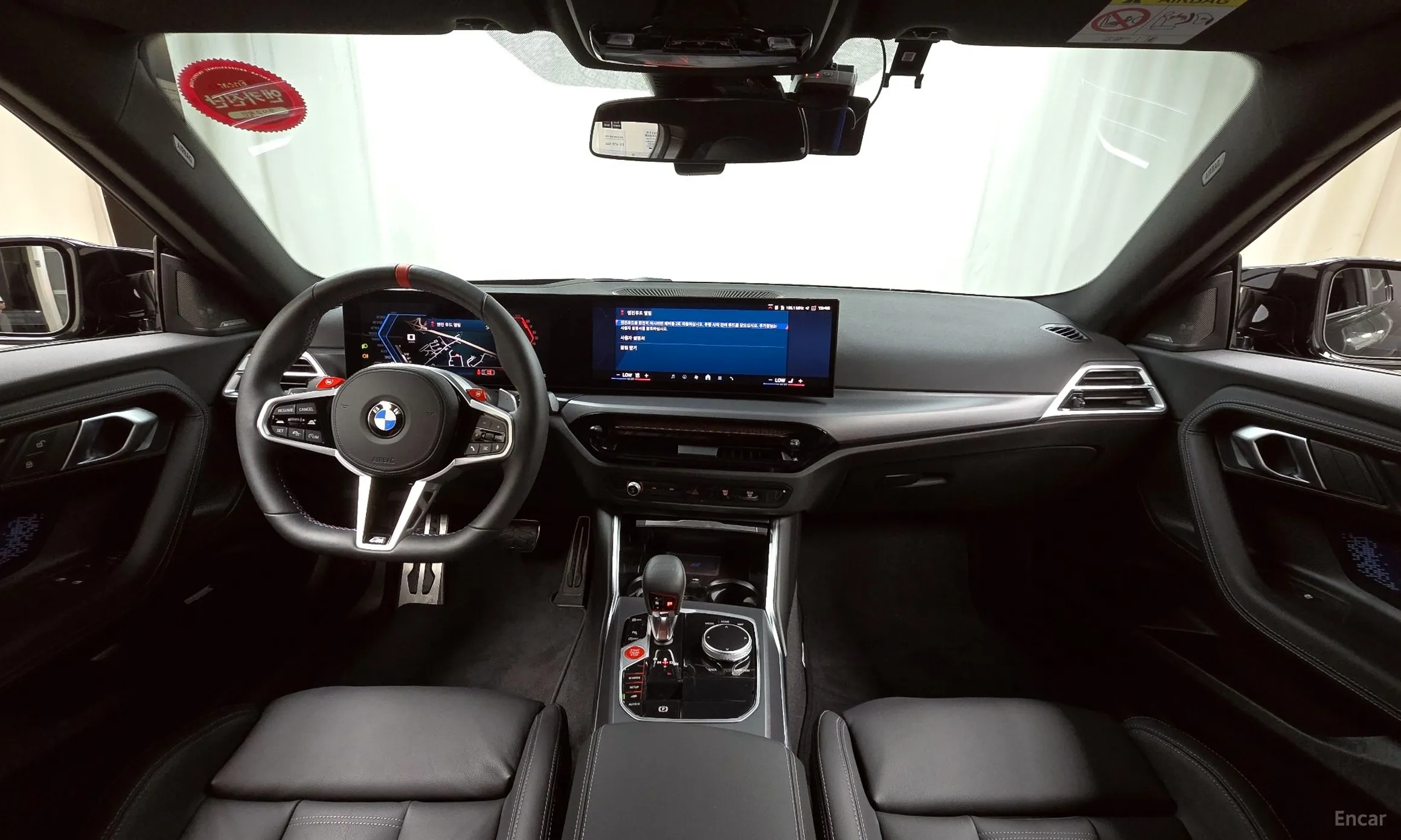 BMW M2 (G87) превью 4