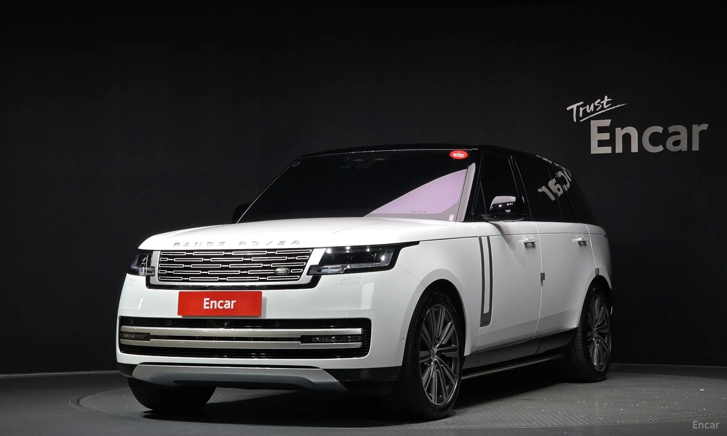 Range Rover 5th Generation