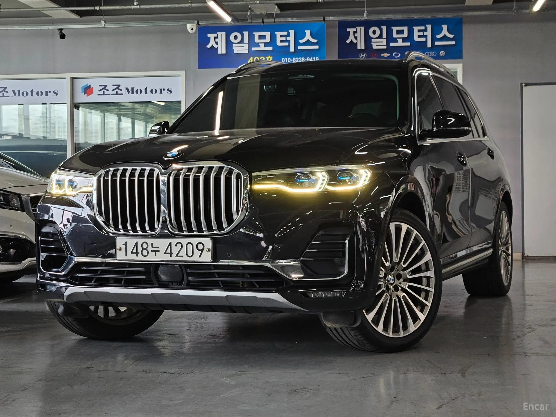 X7 (G07)