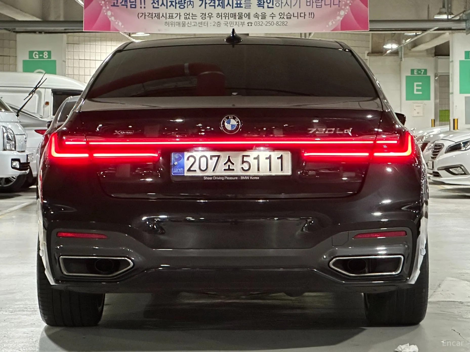 BMW 7 Series (G11) превью 3