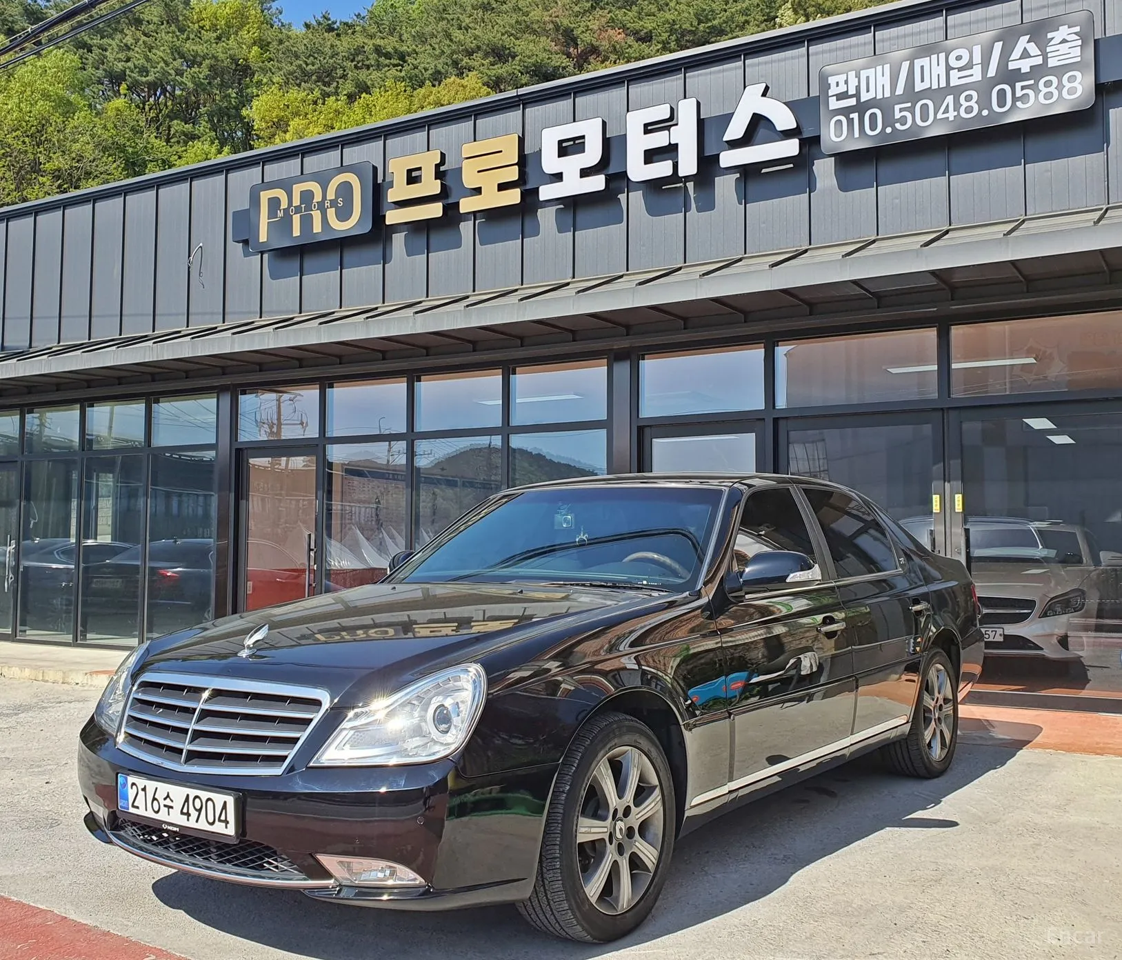 KG Mobility (SsangYong) Chairman H New Classic