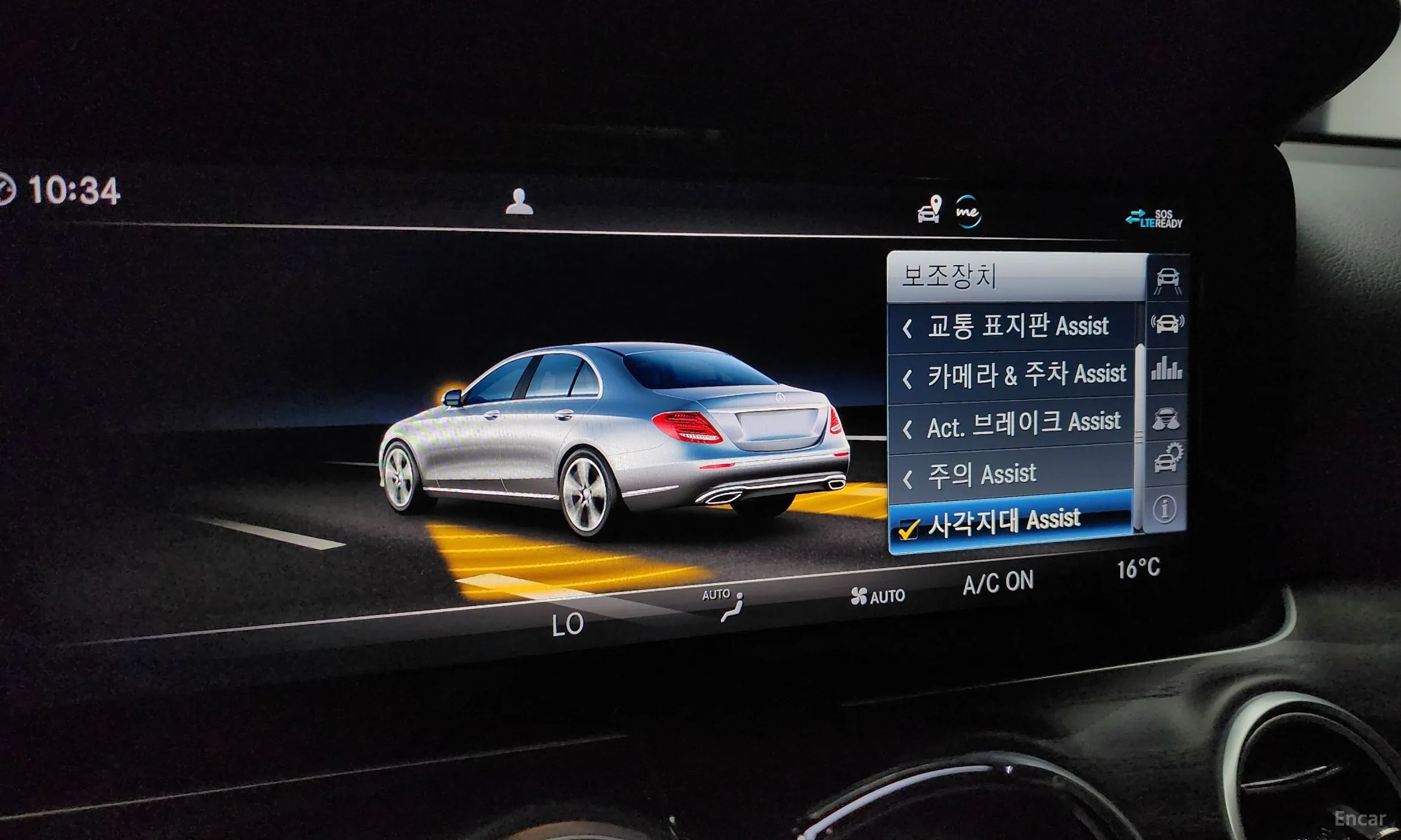 Mercedes Benz E-Class W213 превью 16