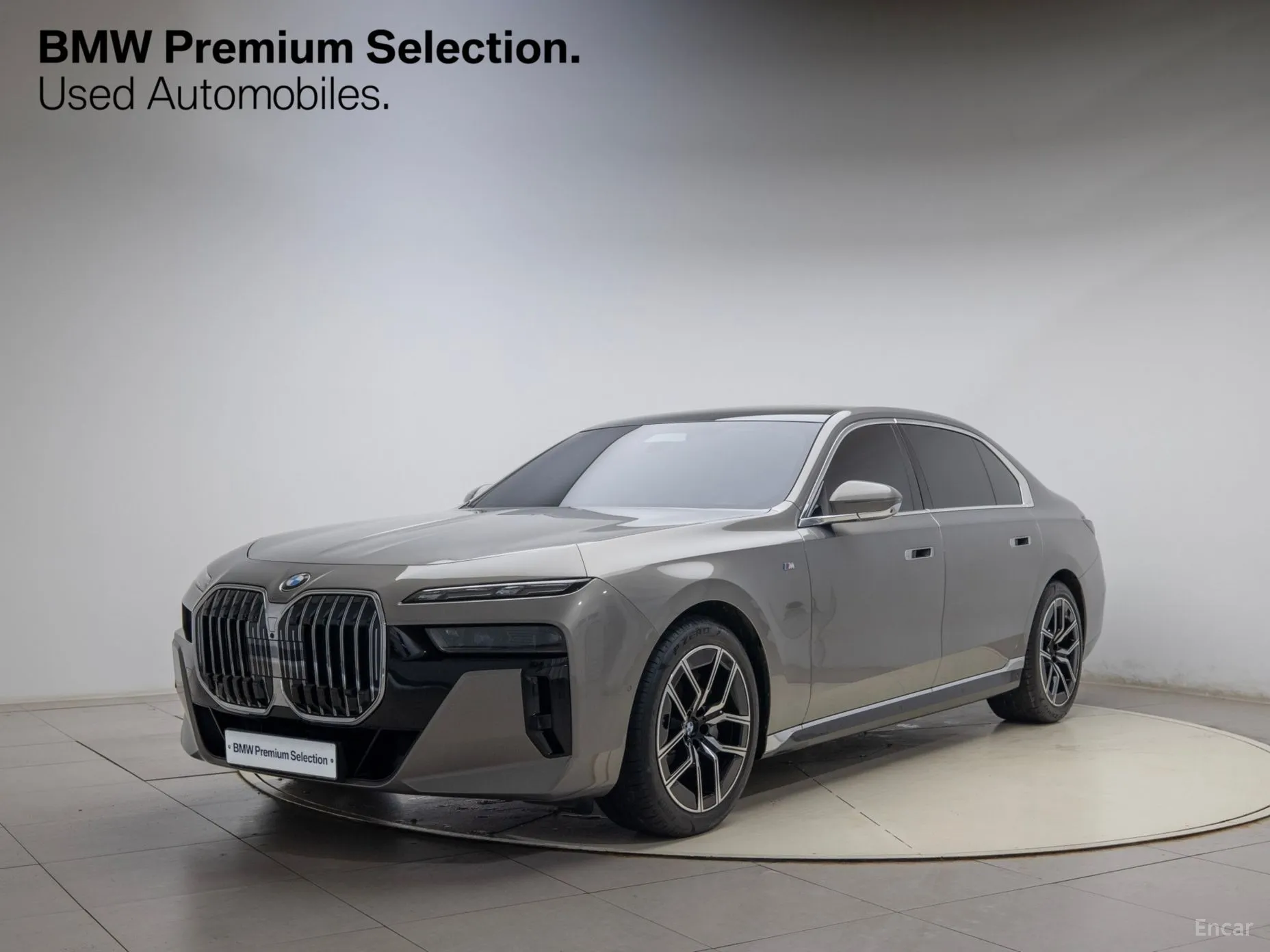 7 Series (G70)