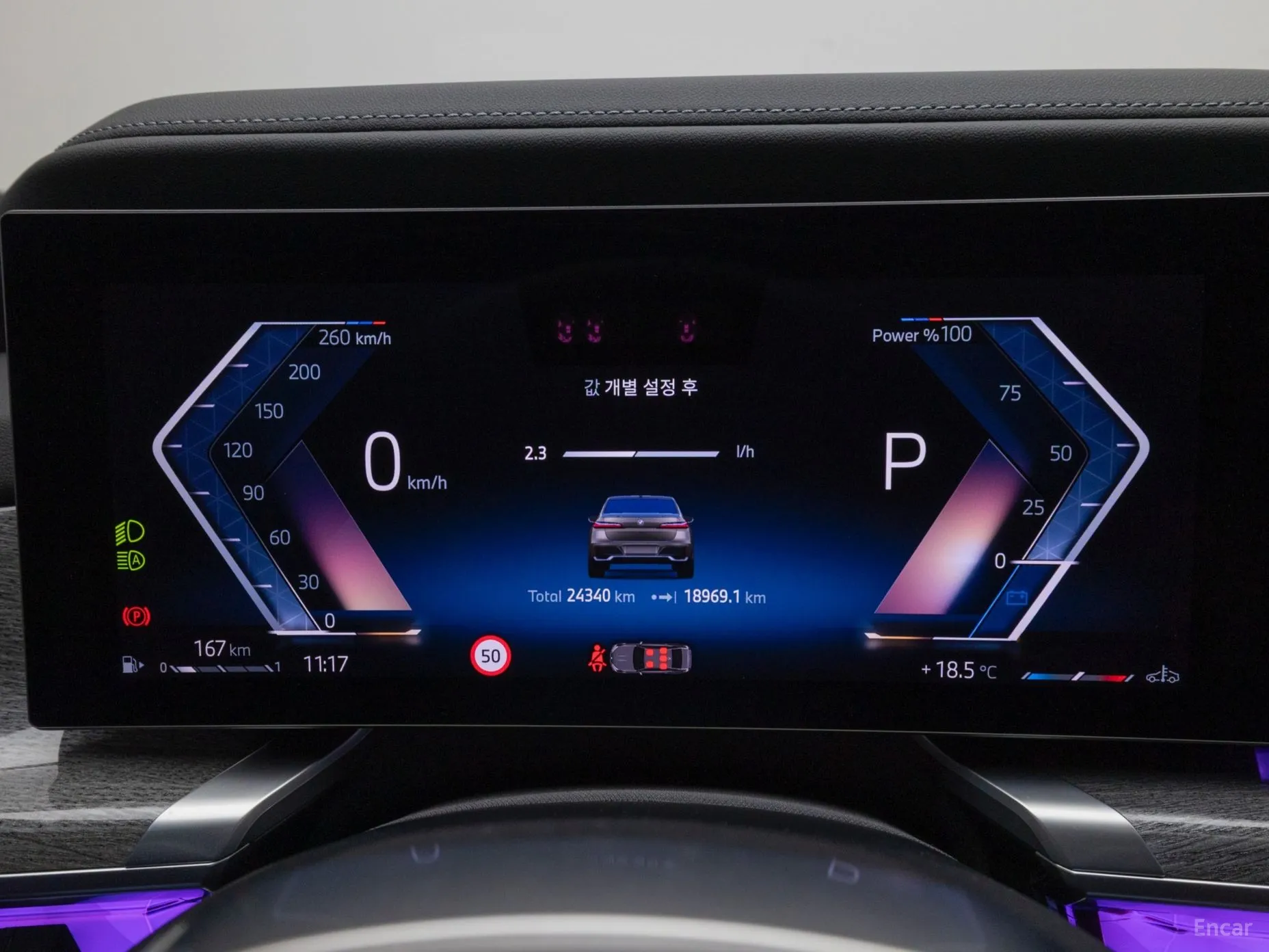 BMW 7 Series (G70) превью 4