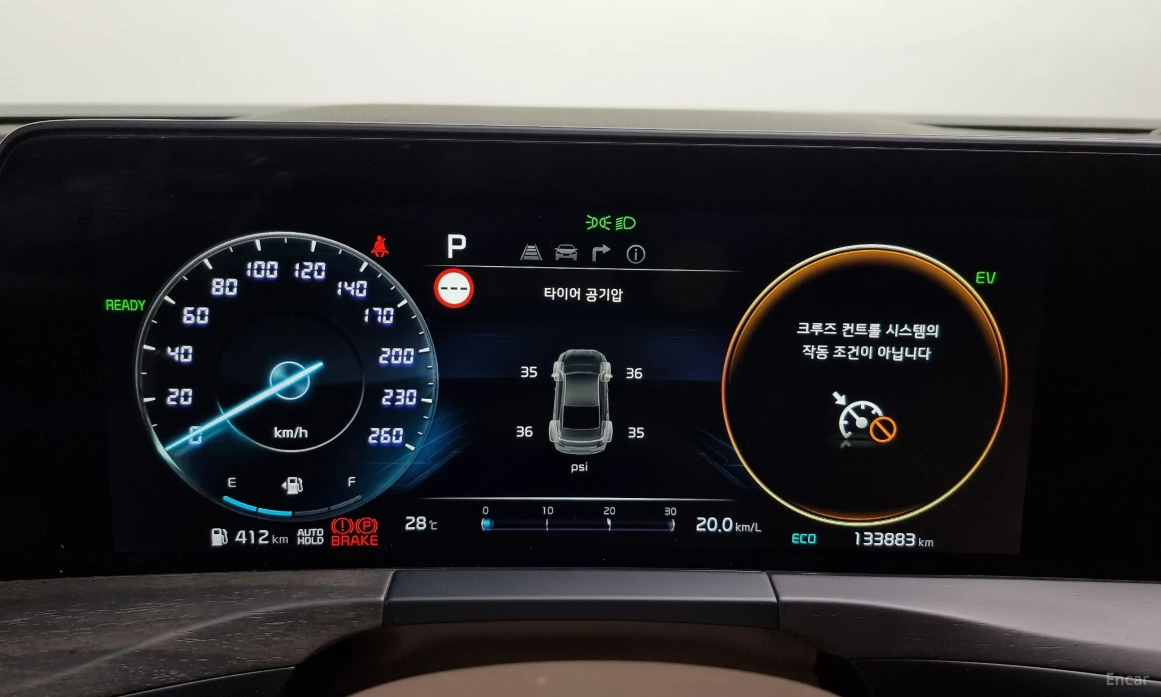 Kia K8 Hybrid превью 4