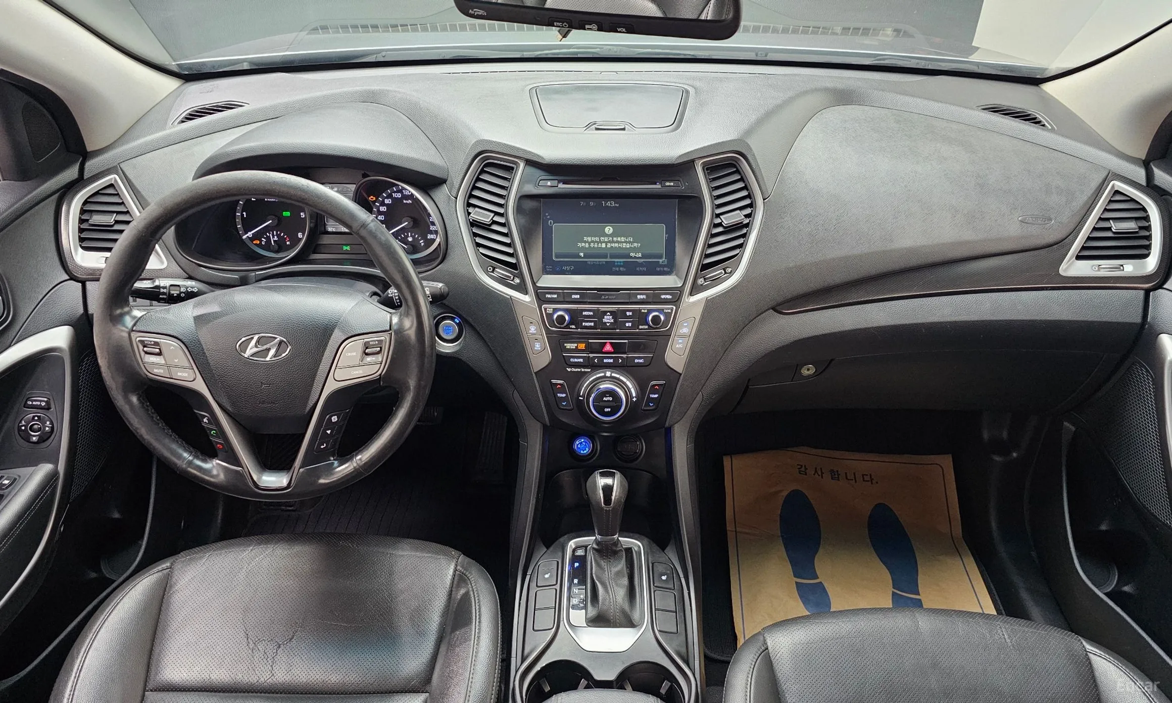 Hyundai Santa Fe Prime превью 4