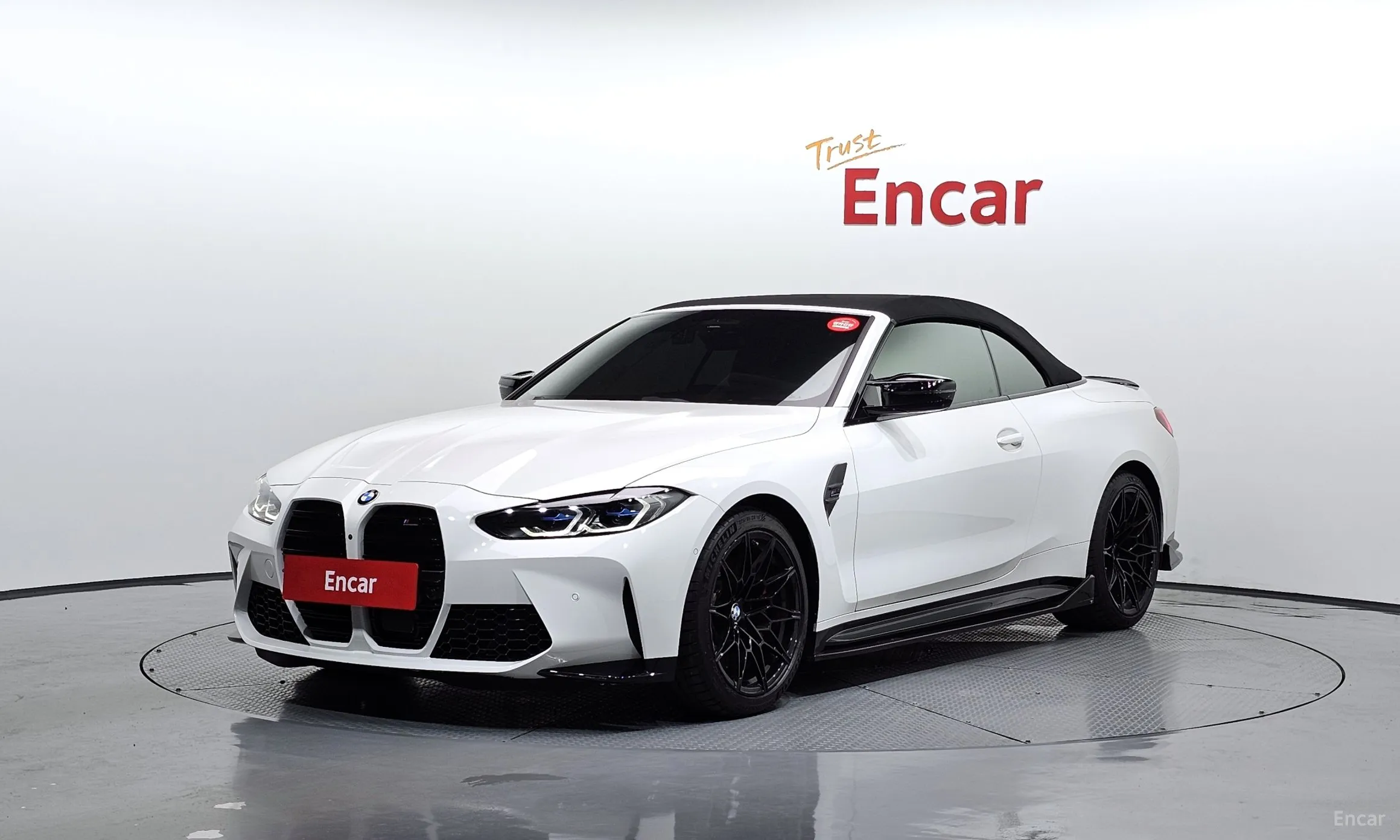 BMW M4 (G82)